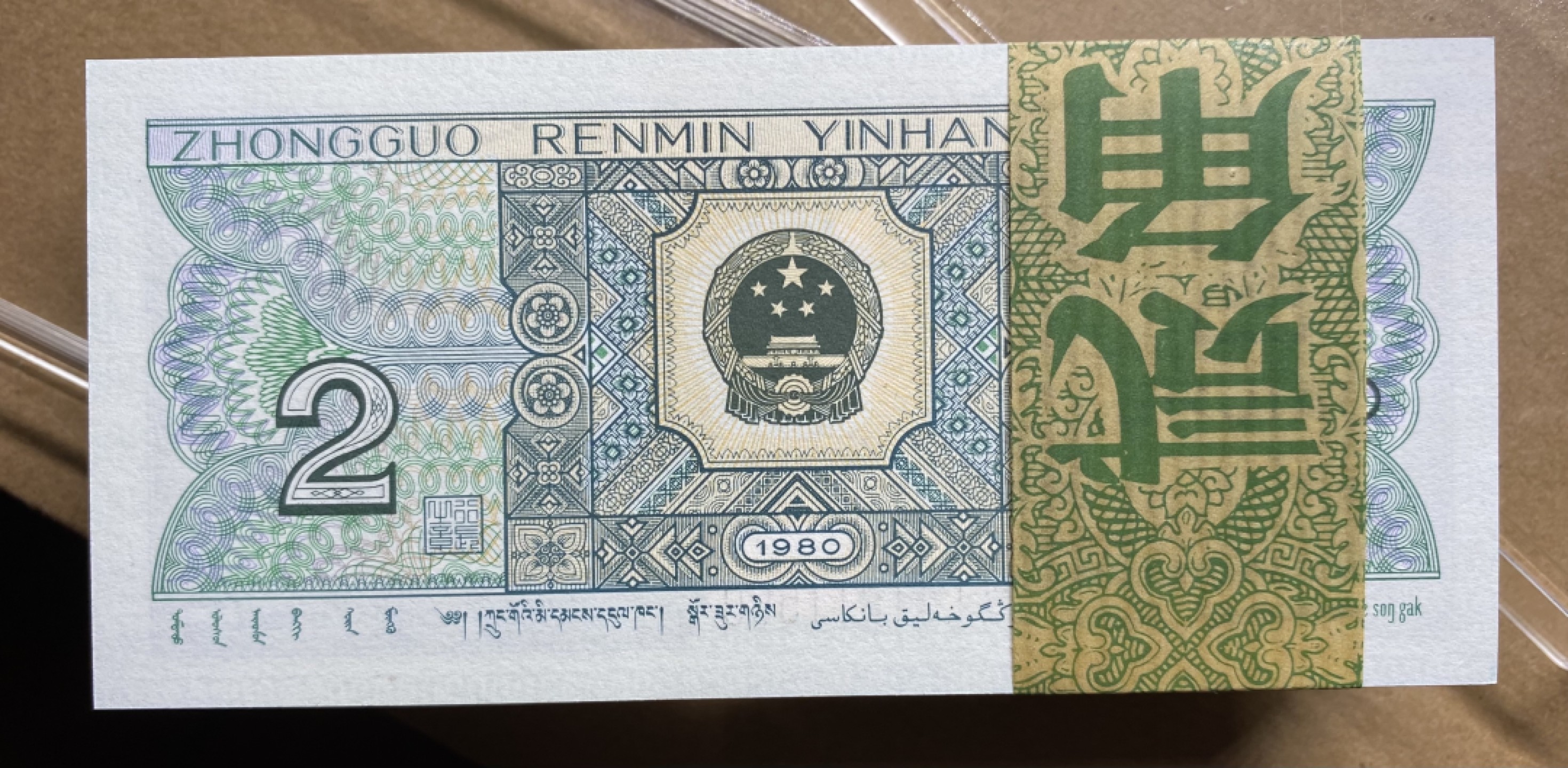 大黄蜂拍卖第57期 8002裸币WI21811401百连，绝品无斑