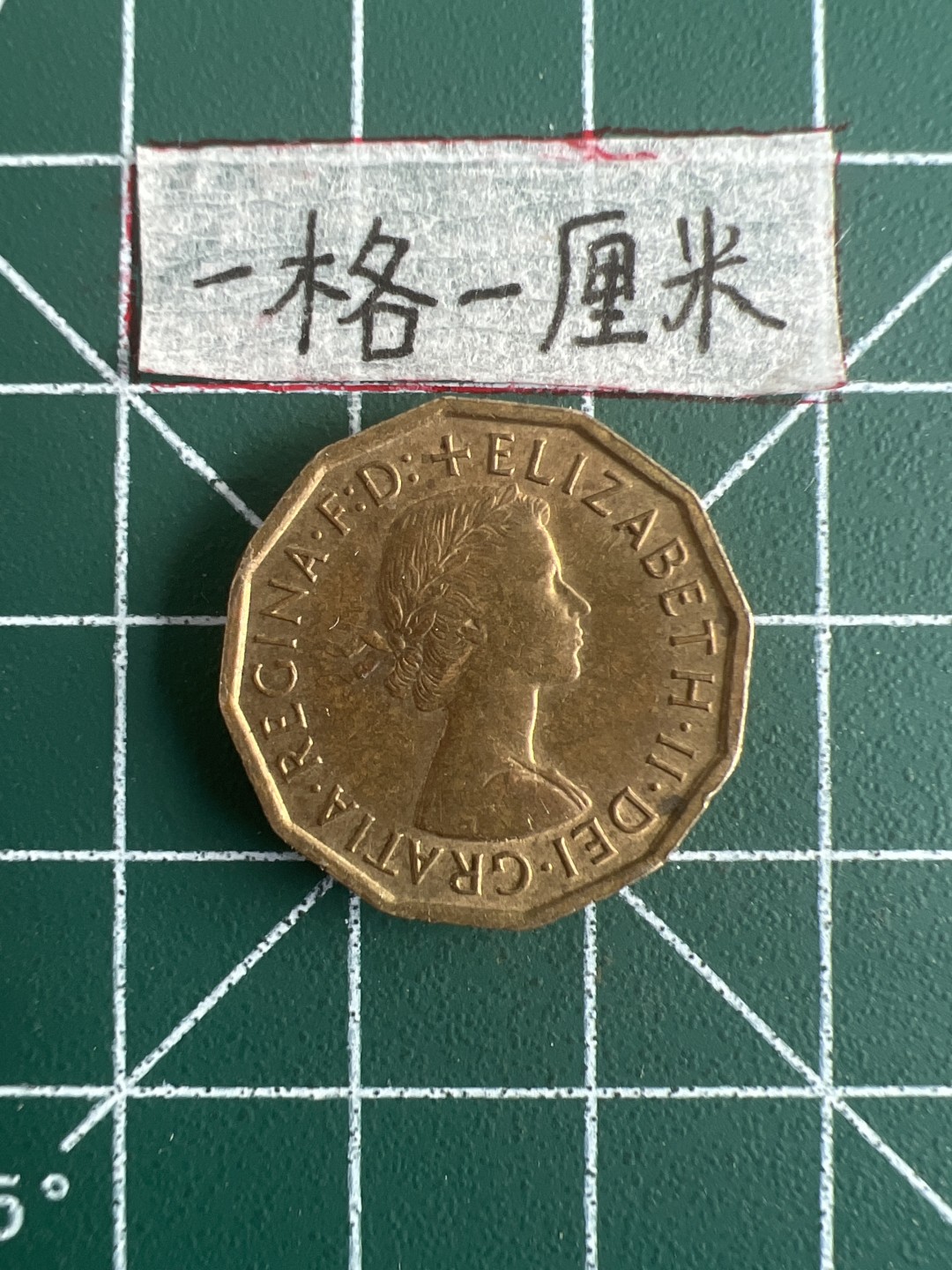 泡泡堂第五场 世界硬币专场，价格美丽（全场20包邮） 英国1962年三便士