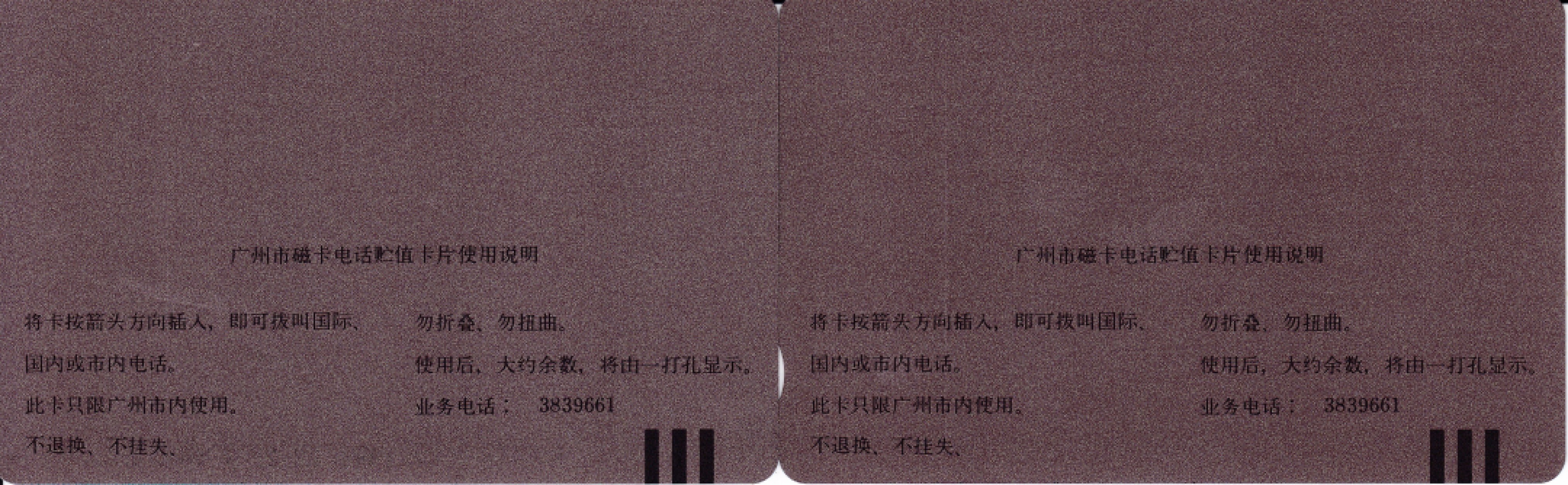 First