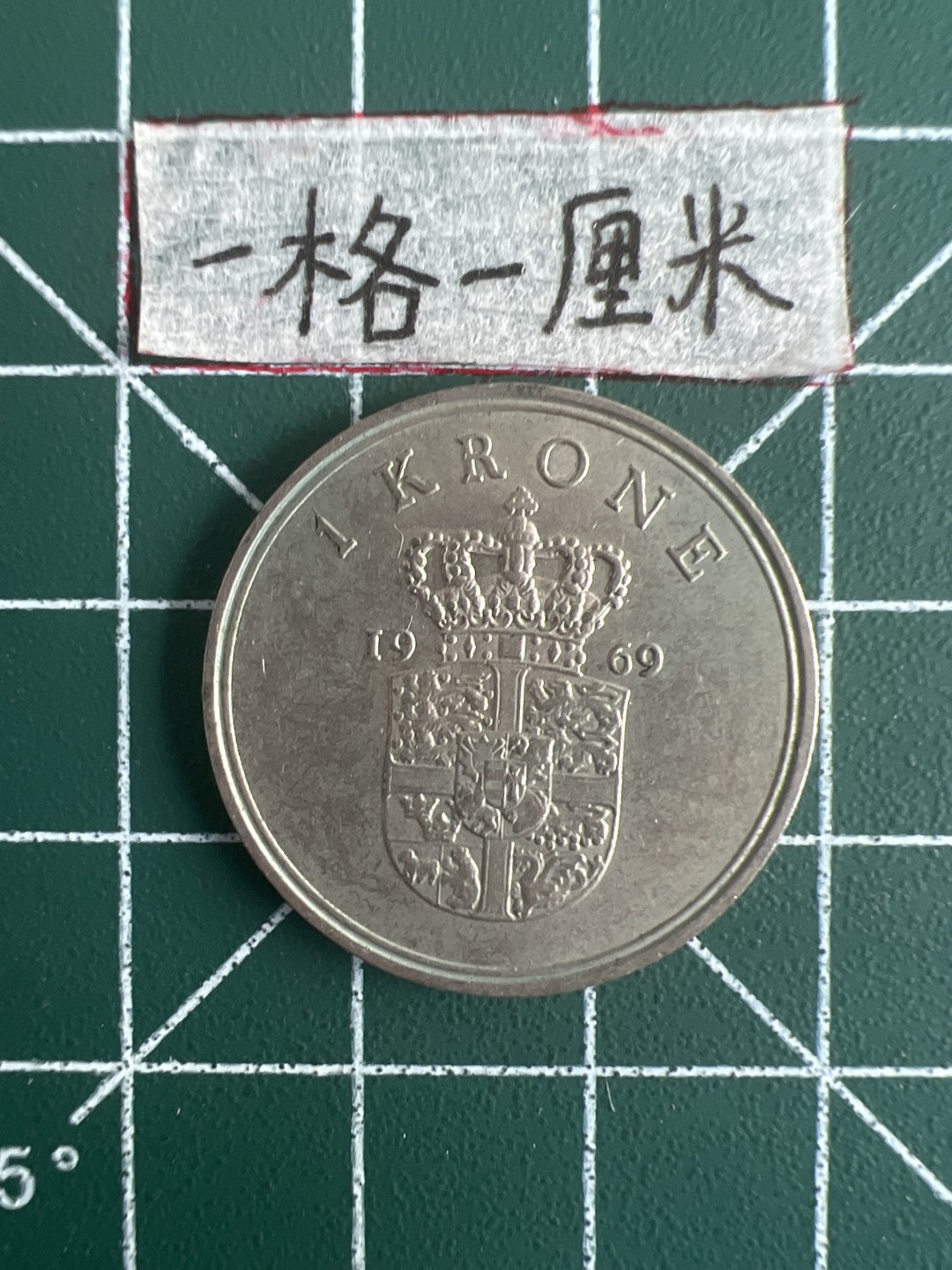 泡泡堂第二十二期  世界硬币纪念章专场（全场20包邮） 丹麦1969年一克朗