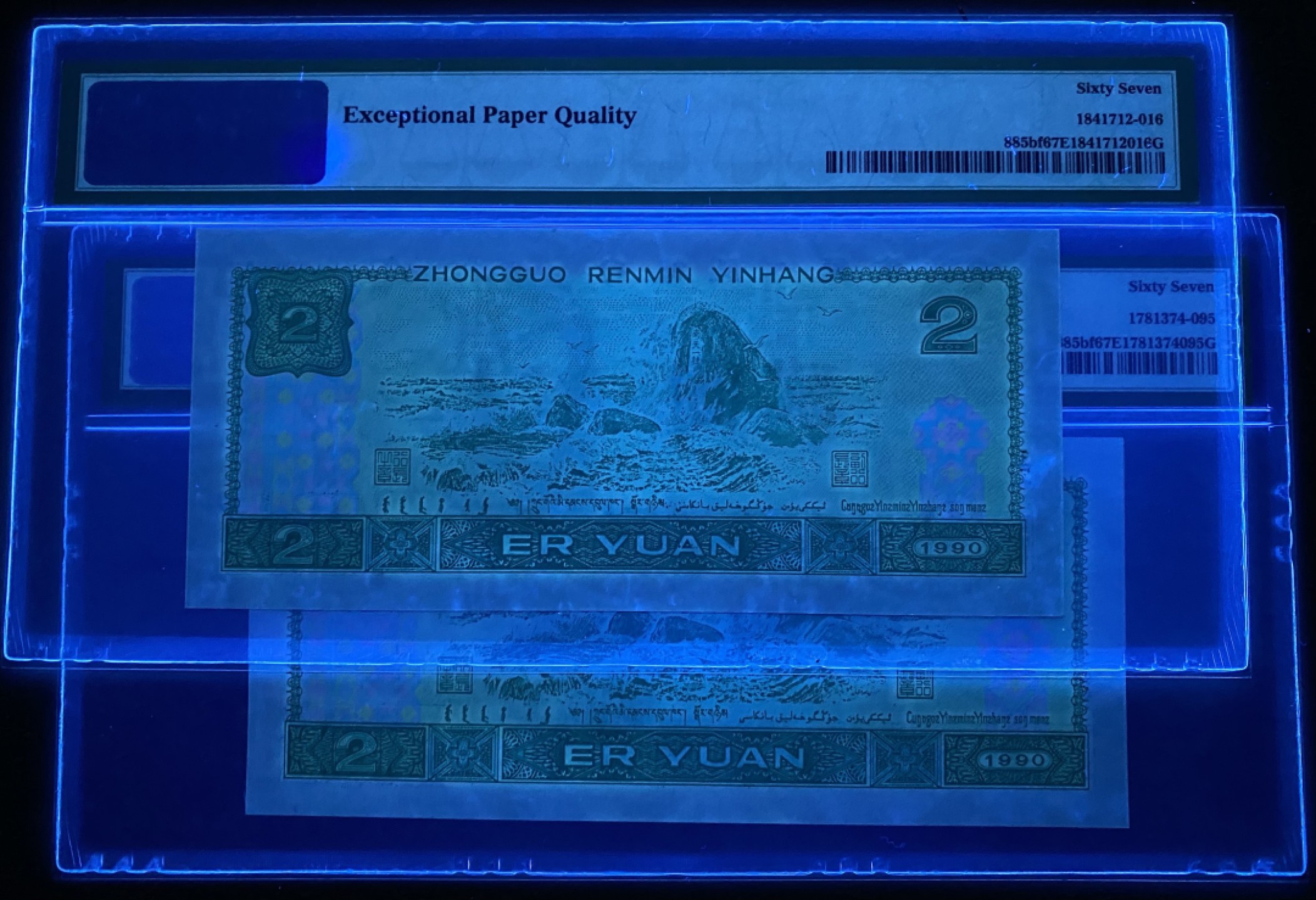 大黄蜂拍卖第57期 902绿幽灵FW01210297，617，67分2张