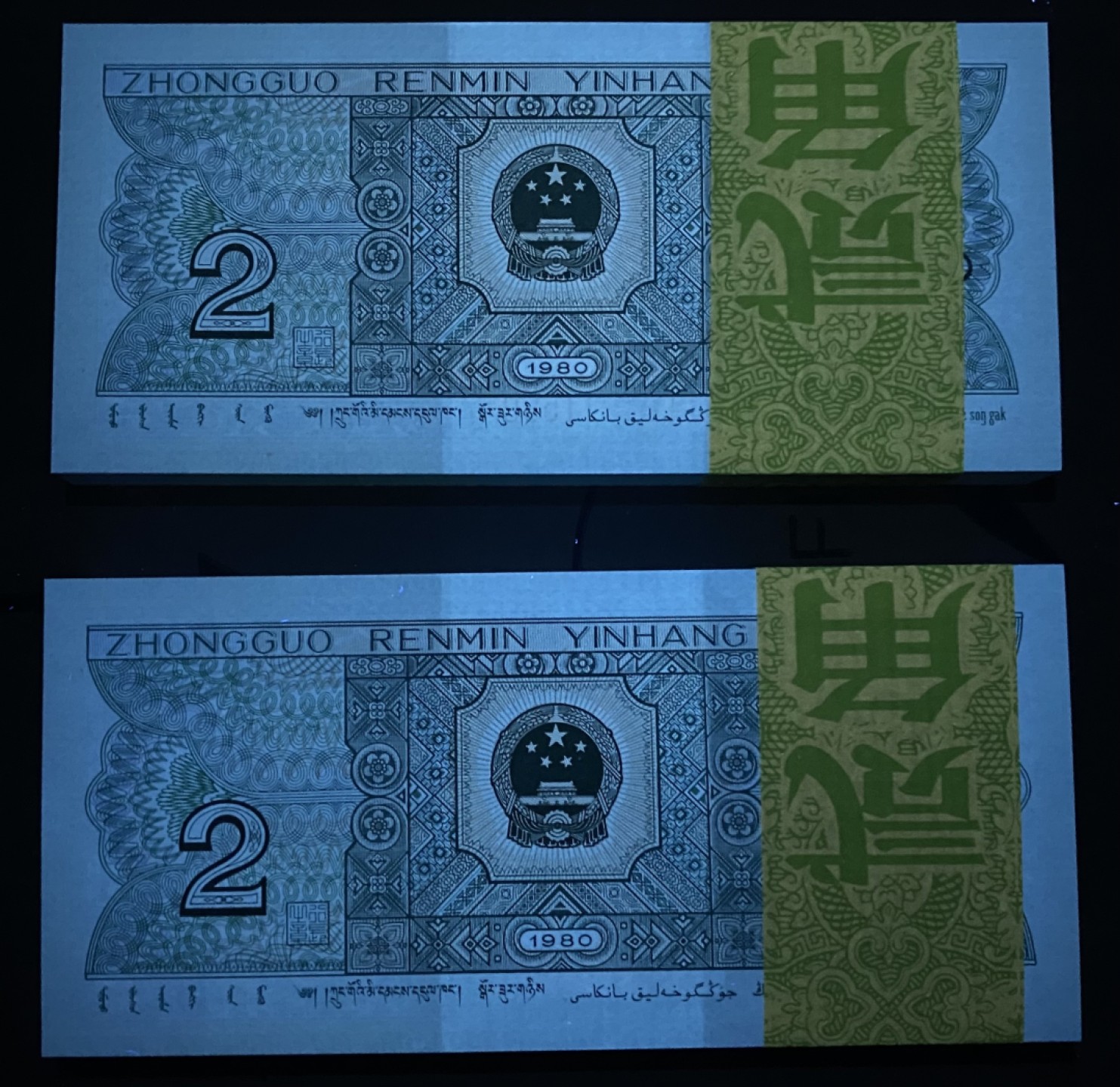 大黄蜂拍卖第57期 8002裸币WI21811501百连，绝品无斑