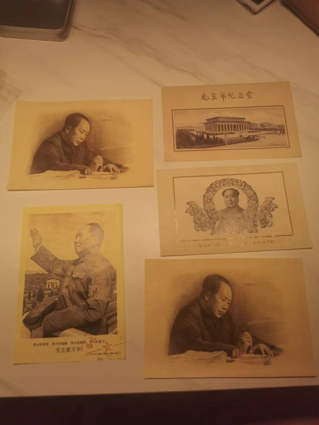 13.【鲸贝乐淘★道德经】“万物作而弗始，生而弗有，为而弗恃，功成而不居”号拍卖