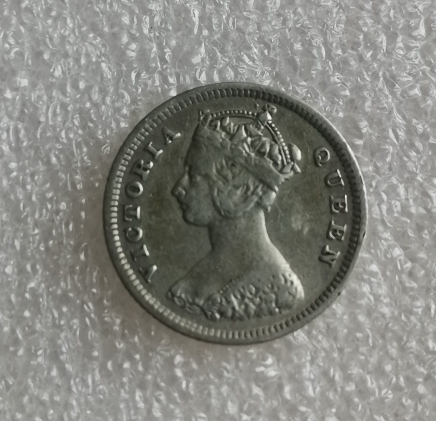 瓶子🏺第44期拍卖会 香港1888年维多利亚1毫银币