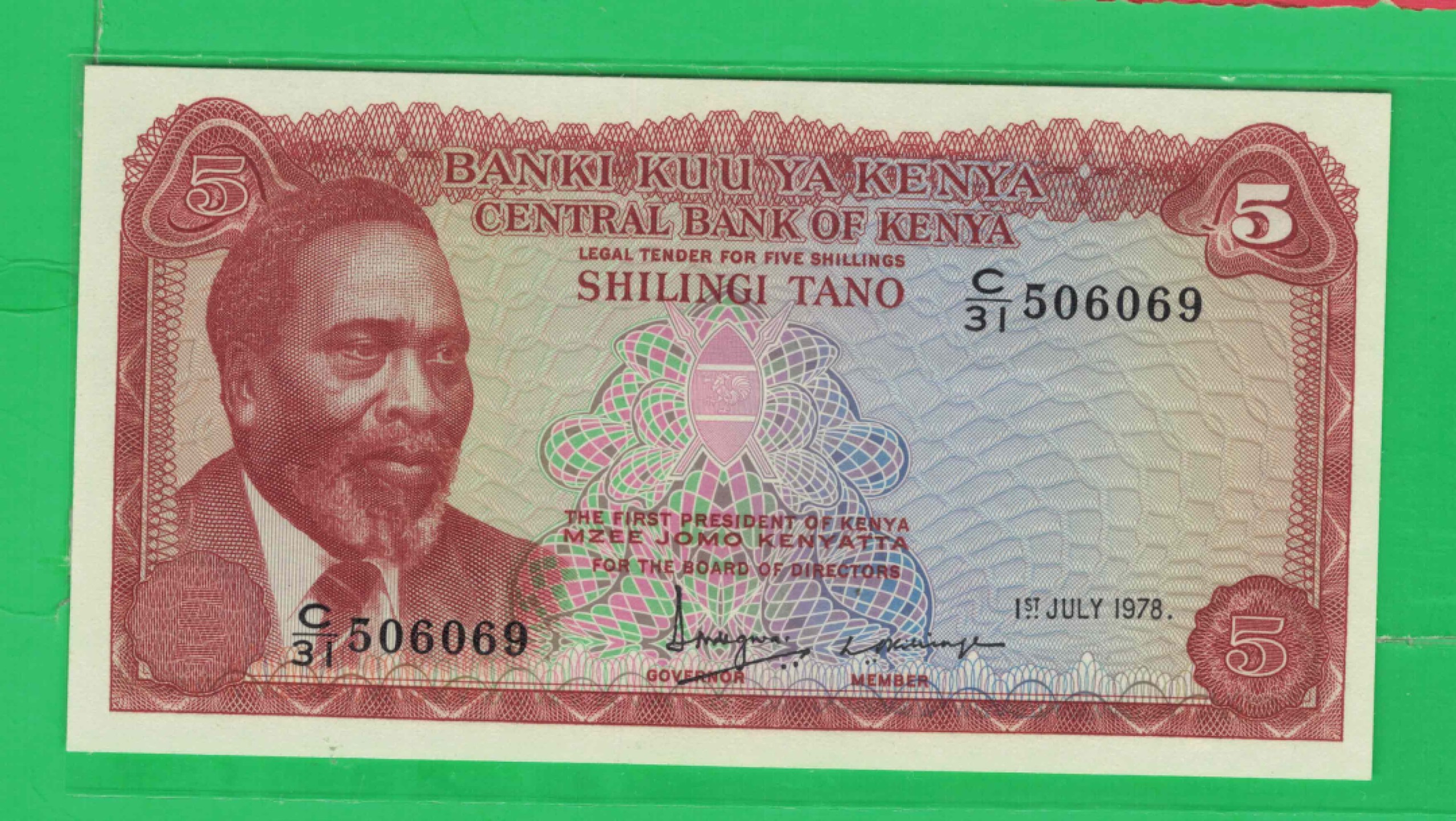 肯尼亚1978年5先令 非洲纸币 实物如图 UNC