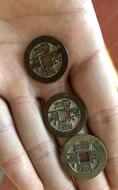 乾隆通宝小乙草泉 - 乾隆通宝小乙草泉
