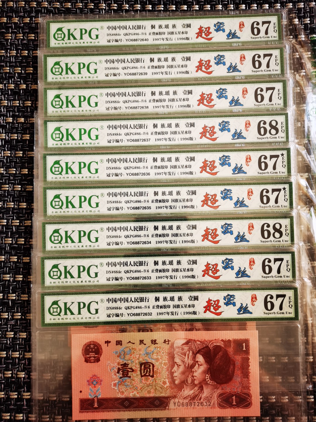 千家老金镇店宝！拍大货，换现金！拯救因疫情而停产半年，风雨飘摇的洛阳味道新区店！超密丝里的顶级配置！YO6887，目测都是接近或超过300丝的高端货，品相更是YO密丝世界的明珠！拍中能及时付款的请出价！暂不能付款的先不要出价，不能耽误老金的正事儿！还是那个全世界最为纯净的拍场！ 镇店宝，换现金！拯救因疫情而停产半年，风雨飘摇的洛阳味道新区店！超密丝里的顶级配置！YO68872632，钱坤评级67分！300丝上下的高端货，品相更是YO密丝世界的明珠！拍中能及时付款的请出价！暂不能付款的先不要出价，不能耽误老金的正事儿！还是那个全世界最为纯净的拍场！