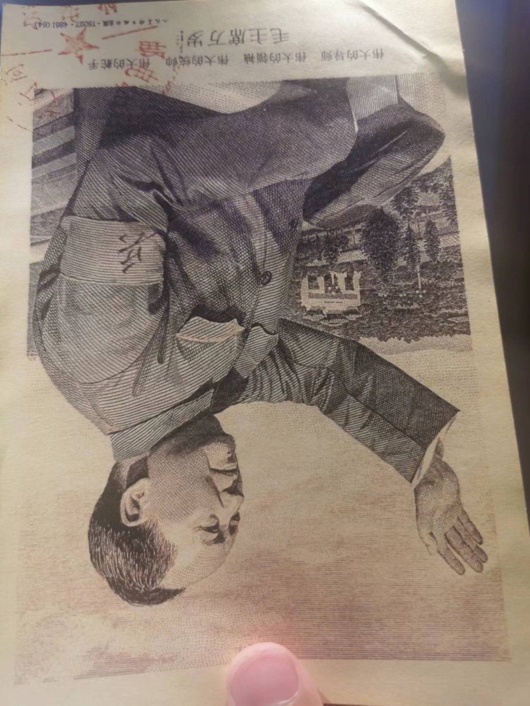 13.【鲸贝乐淘★道德经】“万物作而弗始，生而弗有，为而弗恃，功成而不居”号拍卖