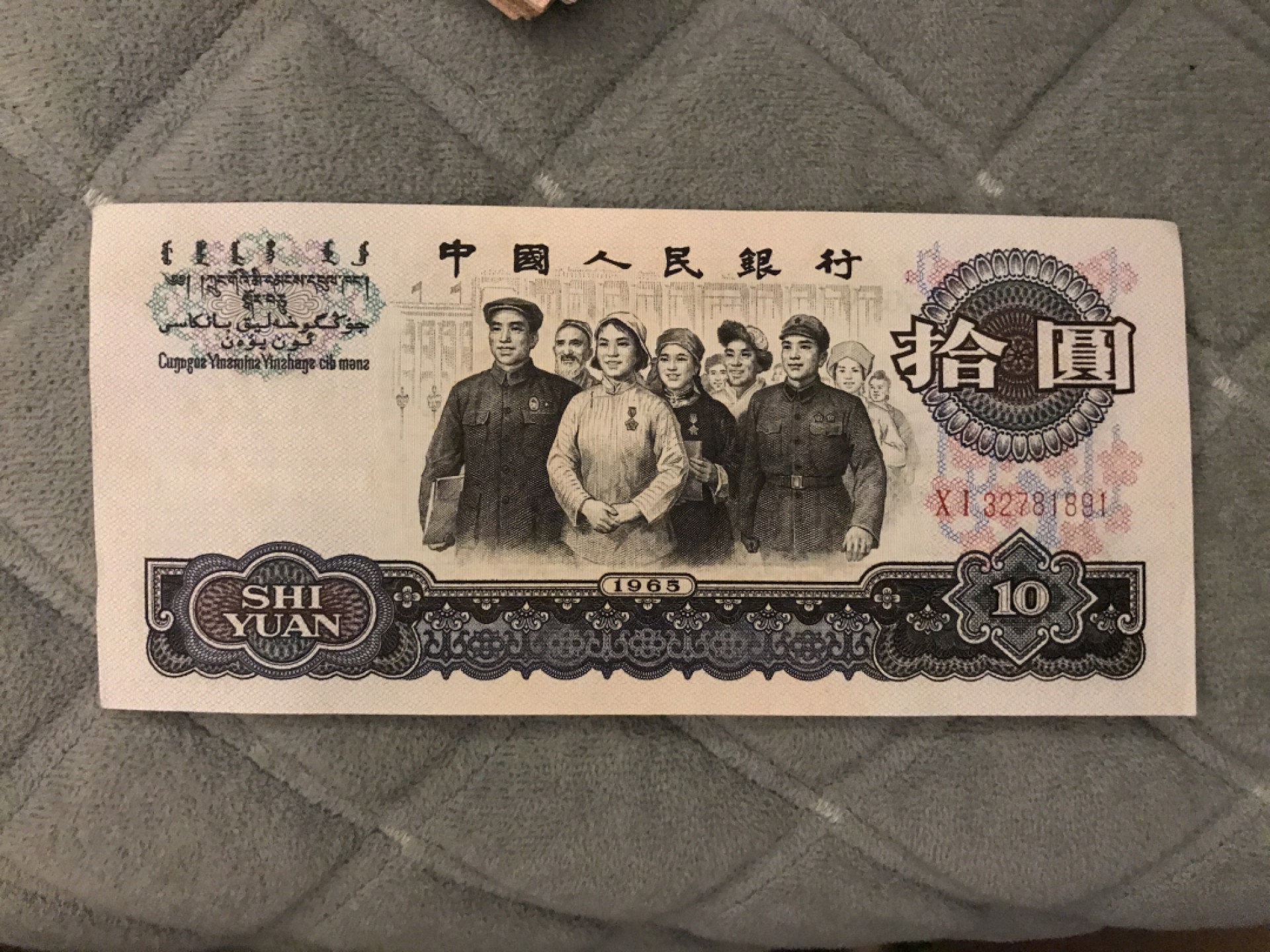 缤纷开心拍477期 全品大团结小号01冠一张，品相非常好。