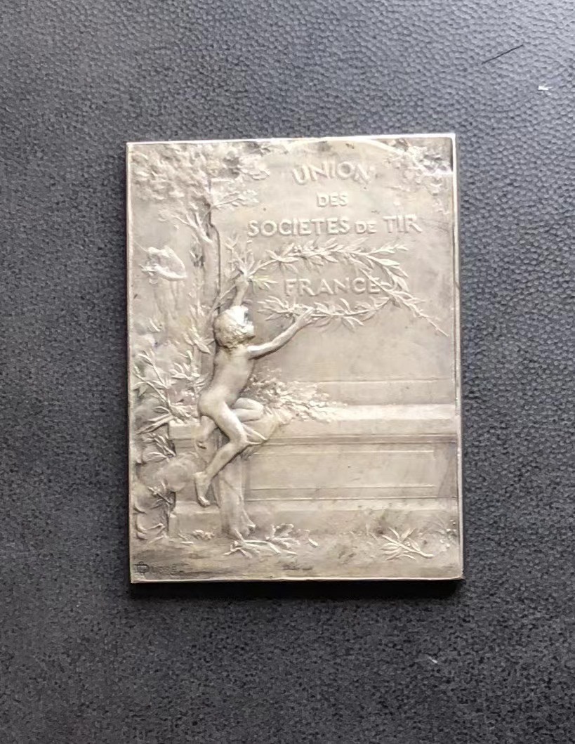 第十三场新艺术麦朵尔 法兰西射击联盟