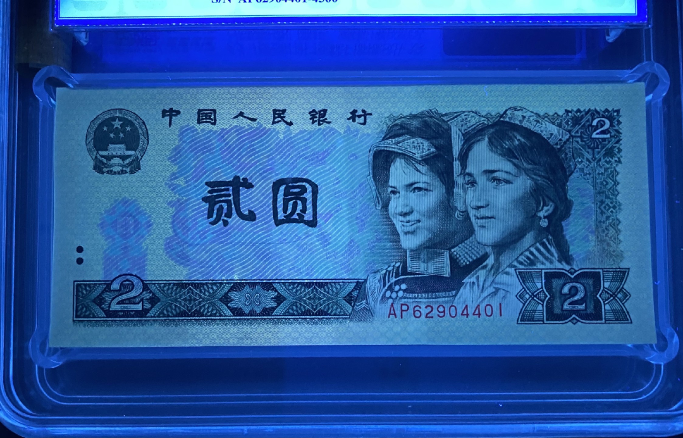 大黄蜂拍卖第57期 802绿钻裸币AP62904401百连，绝品无斑