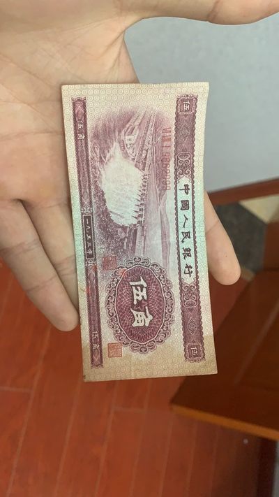 水坝五角 - 水坝五角