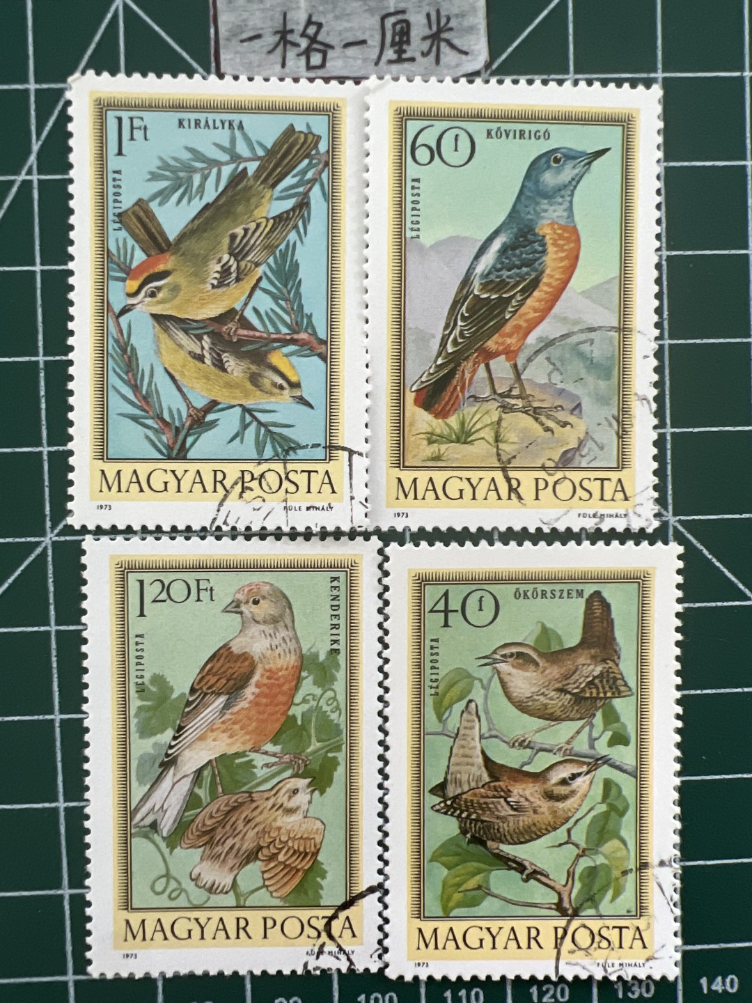 泡泡堂第六期  邮票专场（全场20包邮） 苏联邮票套票1973年