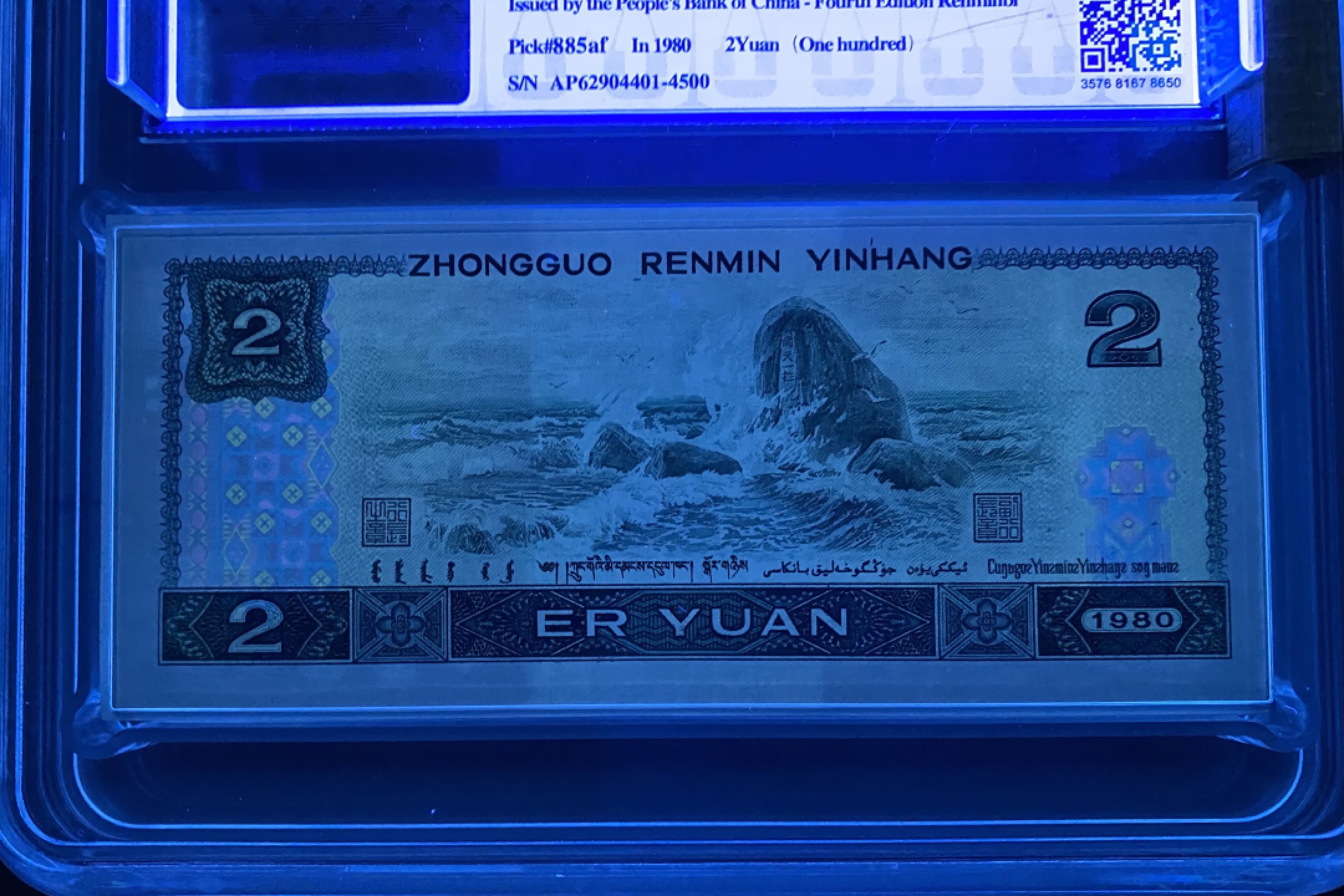 大黄蜂拍卖第57期 802绿钻裸币AP62904401百连，绝品无斑