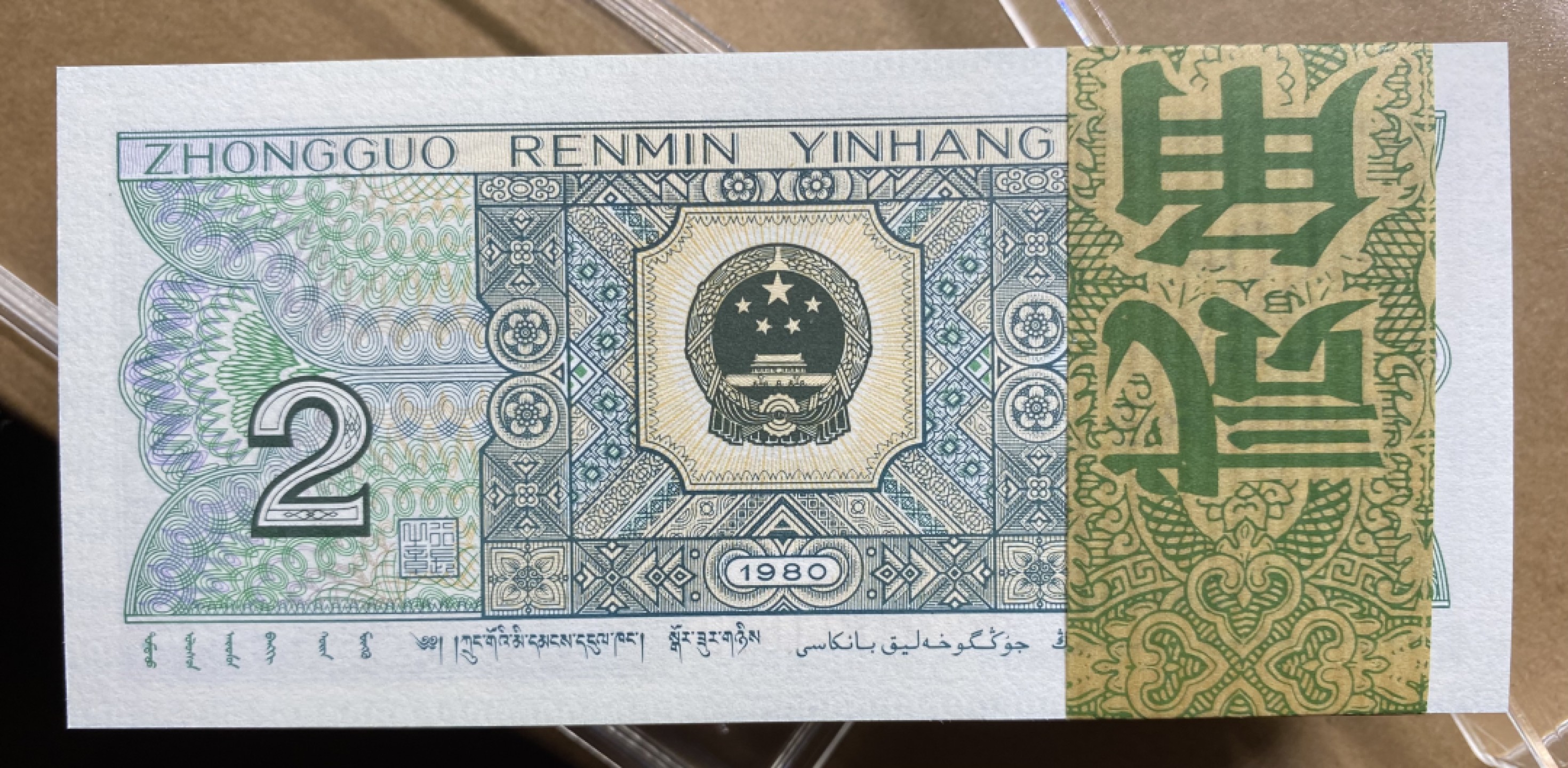 大黄蜂拍卖第57期 8002裸币WI21811501百连，绝品无斑