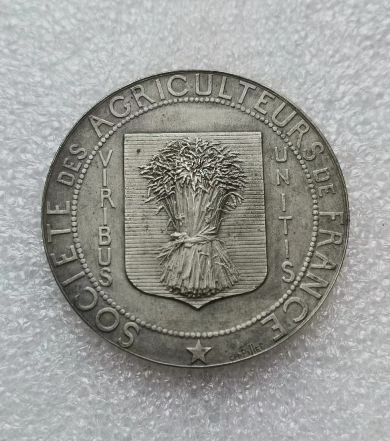 瓶子🏺第44期拍卖会 法国20世纪早期农业部银章（丰饶角1等银）