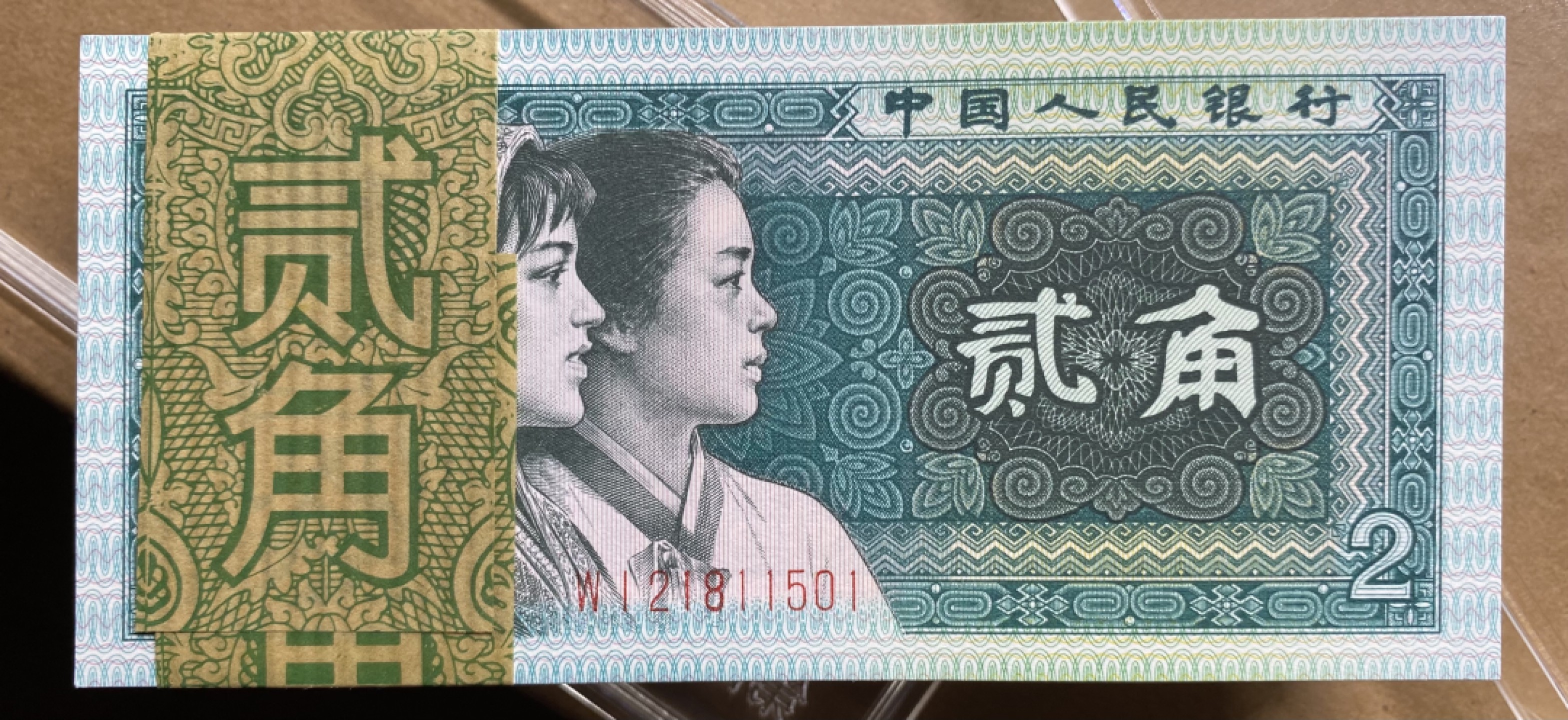 大黄蜂拍卖第57期 8002裸币WI21811501百连，绝品无斑