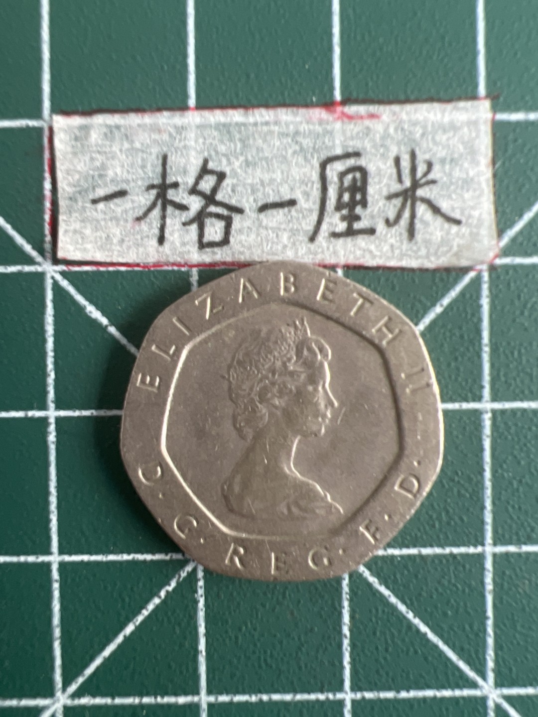 泡泡堂第二十二期  世界硬币纪念章专场（全场20包邮） 英国20便士1982年