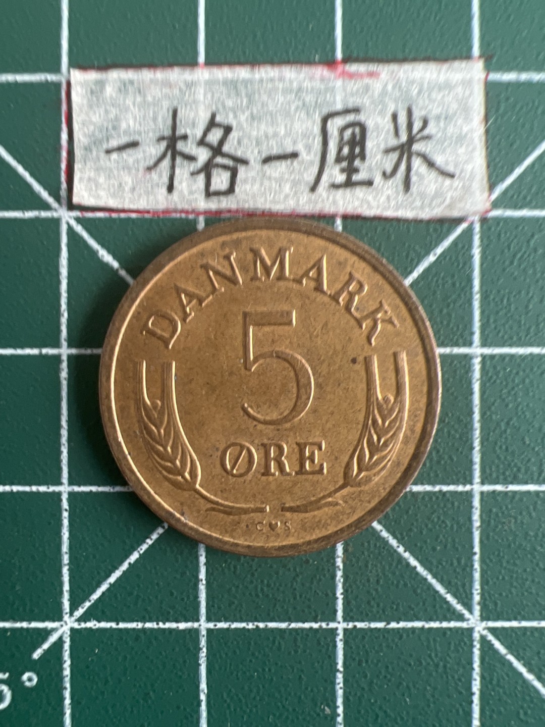 泡泡堂第五场 世界硬币专场，价格美丽（全场20包邮） 丹麦1970年5欧尔