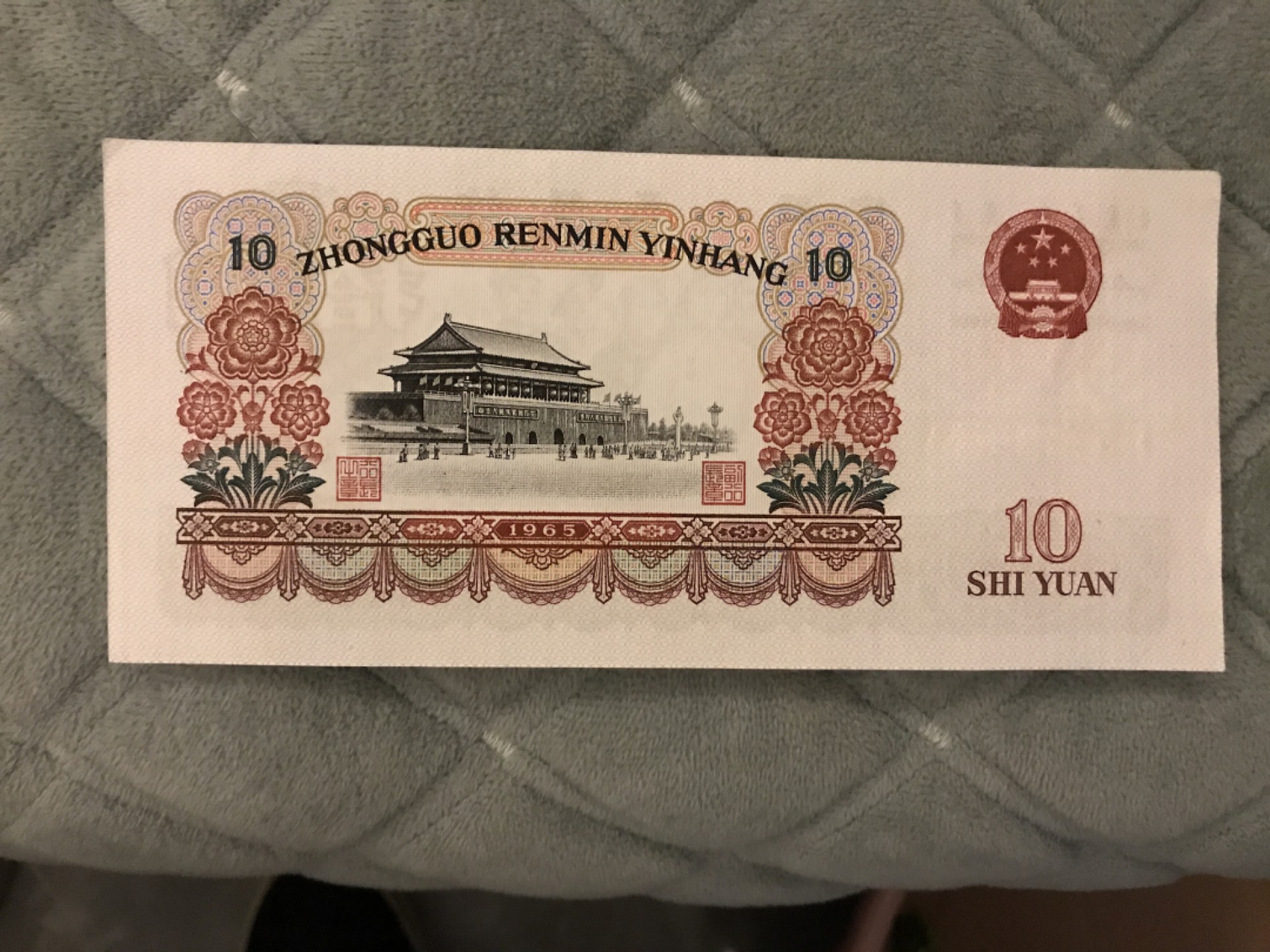 缤纷开心拍477期 全品大团结小号01冠一张，品相非常好。