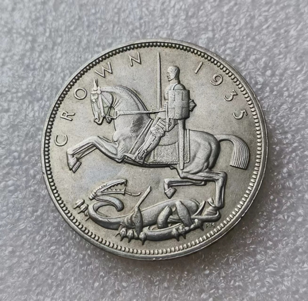 瓶子🏺第44期拍卖会 英国1935年好品相乔五马剑大银币