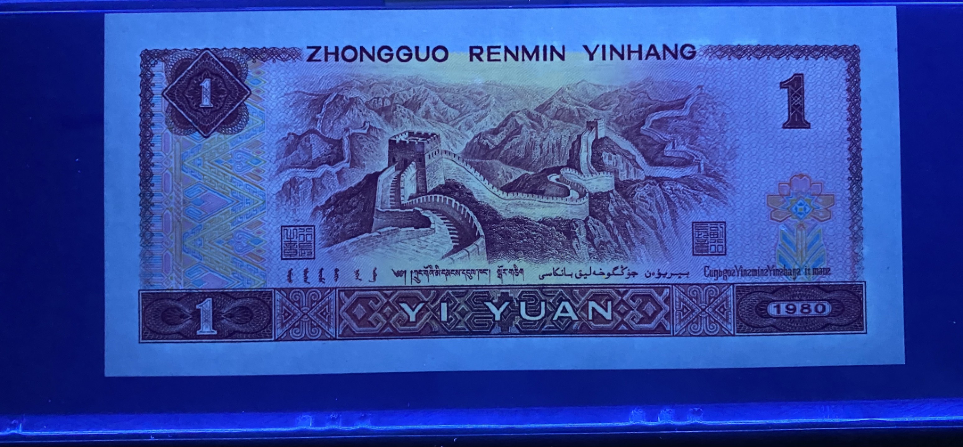 大黄蜂拍卖第57期 801红金龙TA68912136，67分