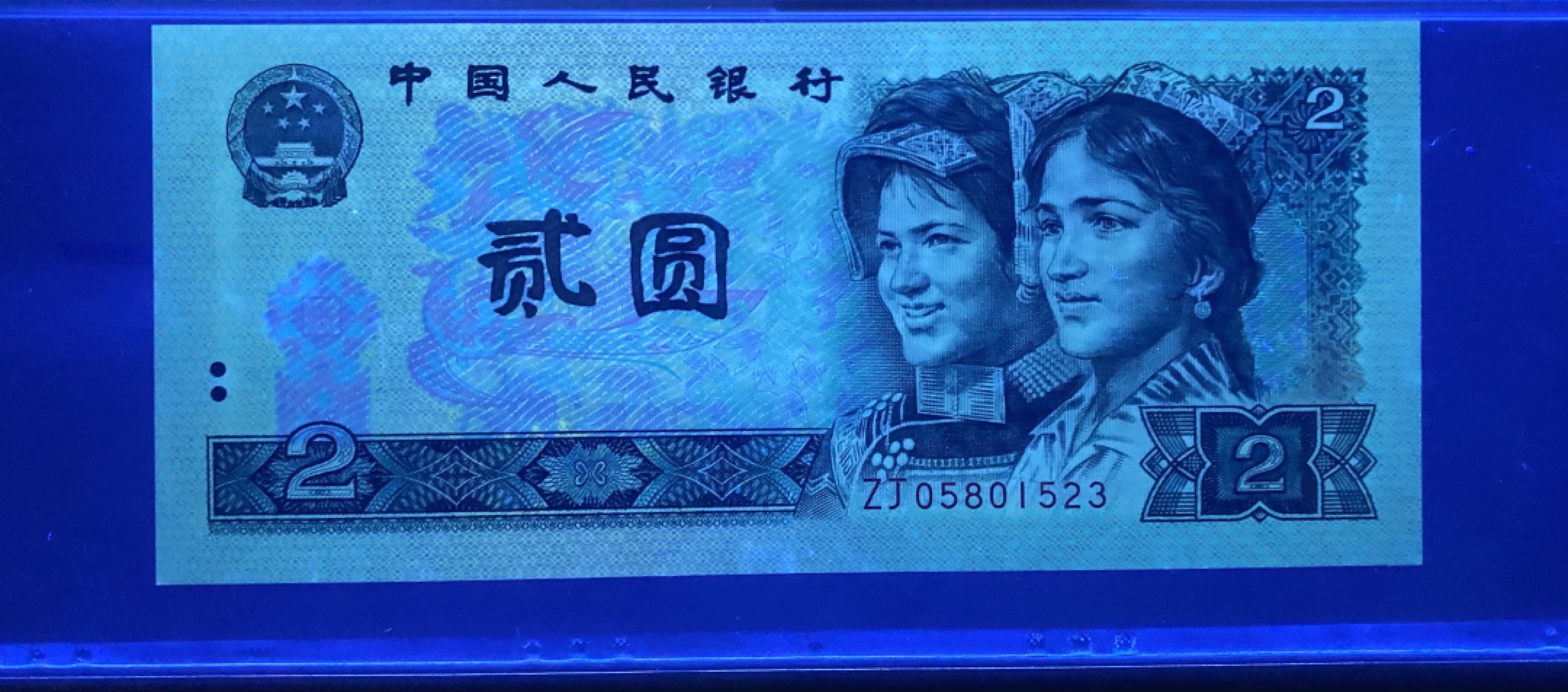 大黄蜂拍卖第57期 902绿幽灵补号ZJ05801523，67分