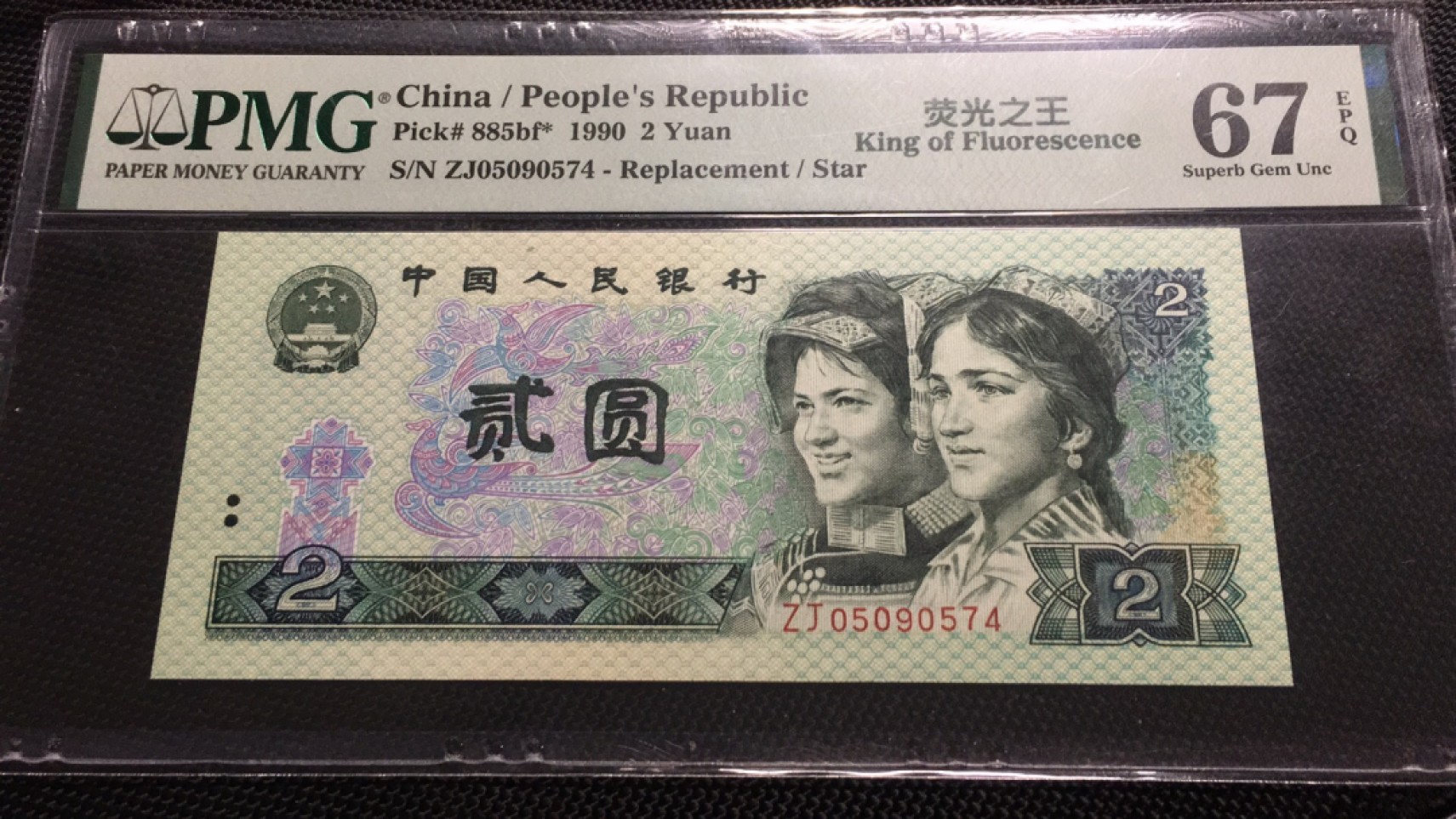 First