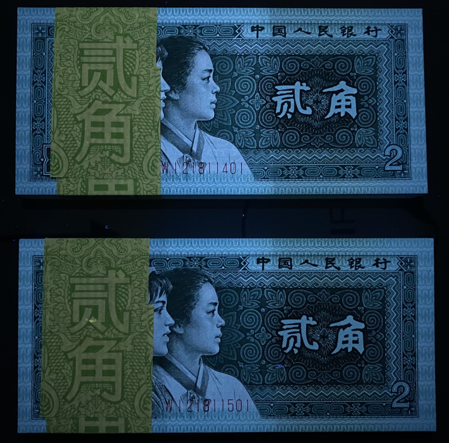 大黄蜂拍卖第57期 8002裸币WI21811501百连，绝品无斑