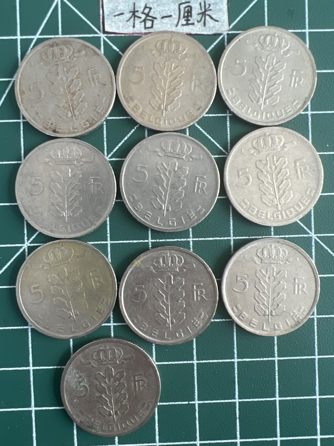 泡泡堂第五场 世界硬币专场，价格美丽（全场20包邮） 比利时5法十个