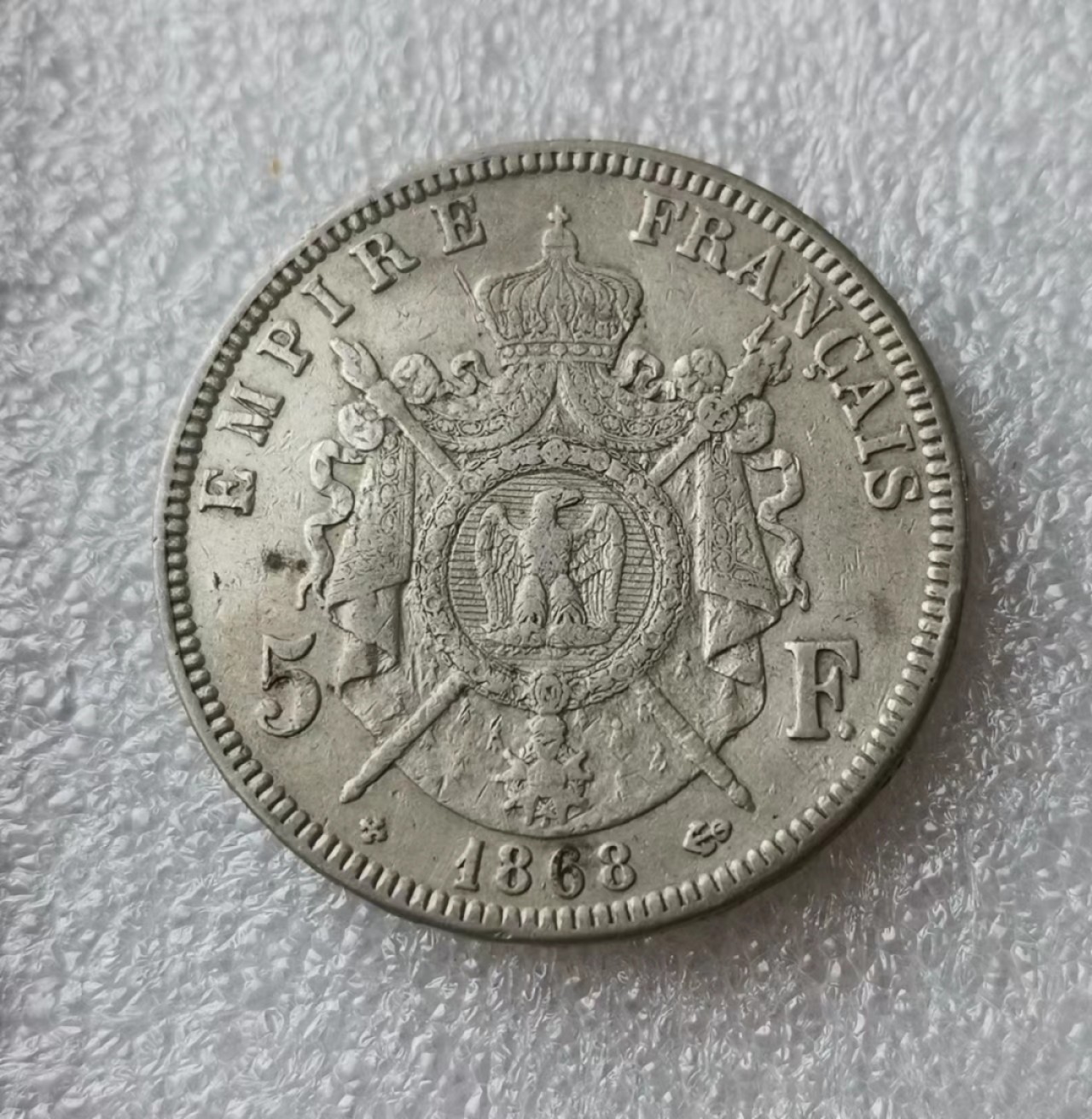 瓶子🏺第44期拍卖会 法国拿破仑三世1868年5法郎BB版银币