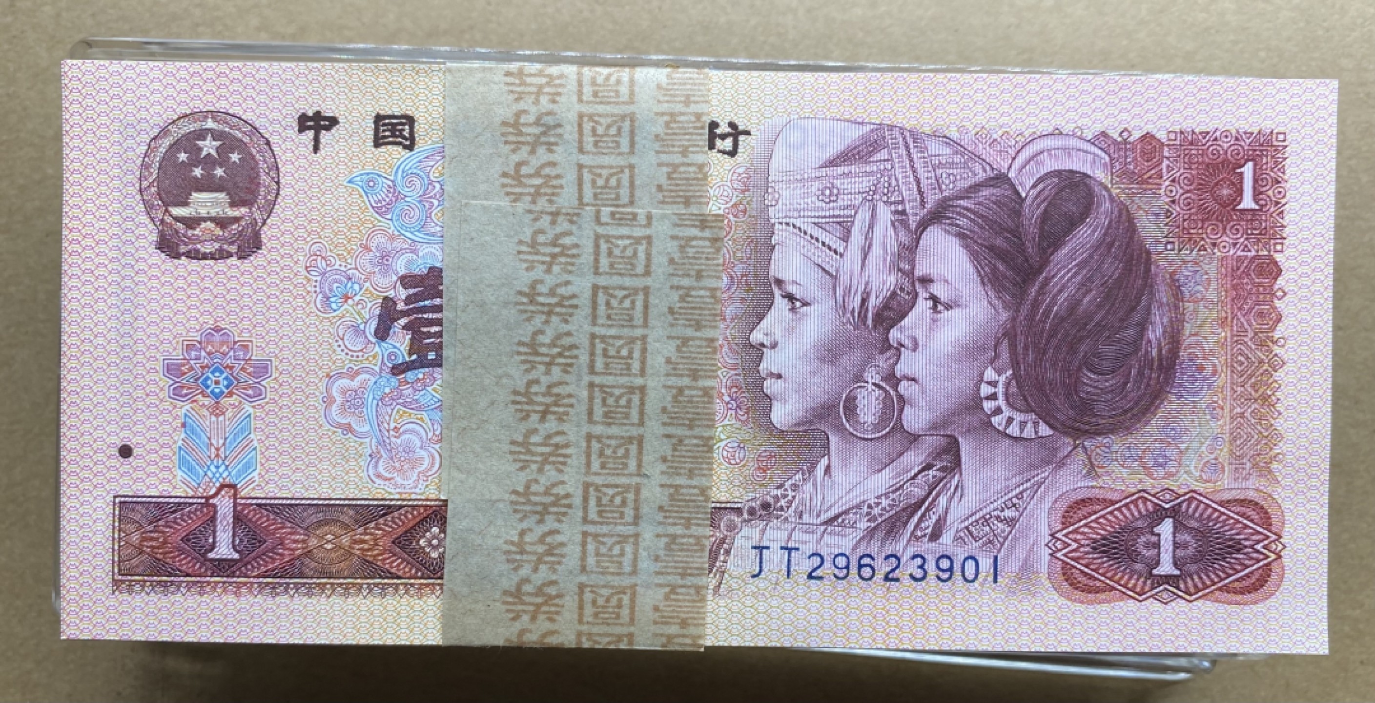 大黄蜂拍卖第57期 801金龙王JT29623901百连，绝品无斑