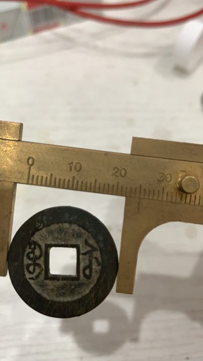 嘉庆通宝宝苏 嘉庆通宝宝苏