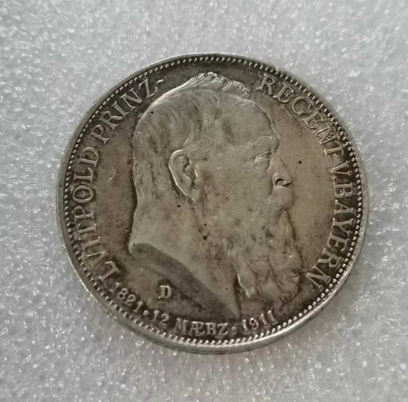 瓶子🏺第44期拍卖会 德国巴伐利亚1911年利奥波德3马克银币