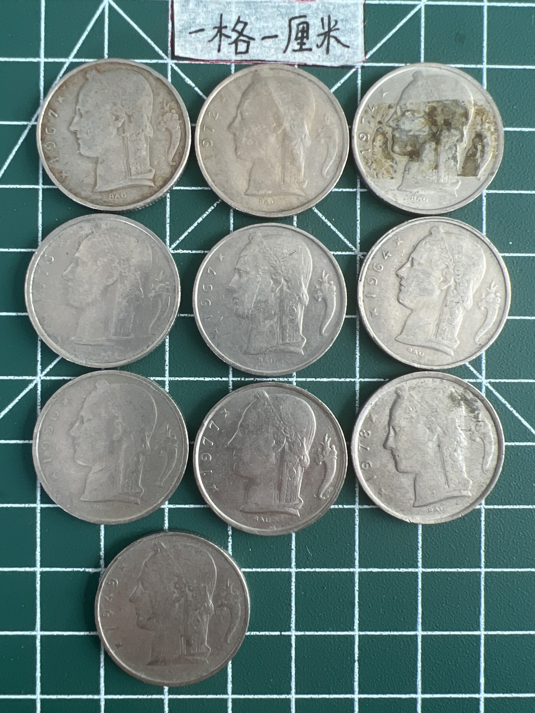 泡泡堂第五场 世界硬币专场，价格美丽（全场20包邮） 比利时5法十个