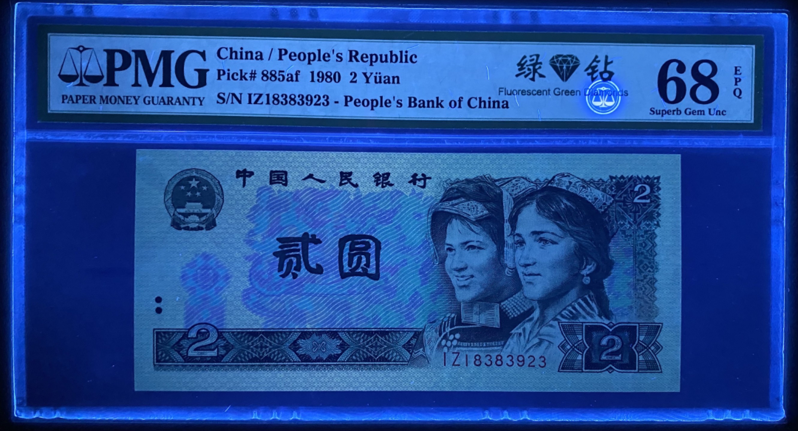 大黄蜂拍卖第57期 802绿钻稀冠IZ18383923，68分