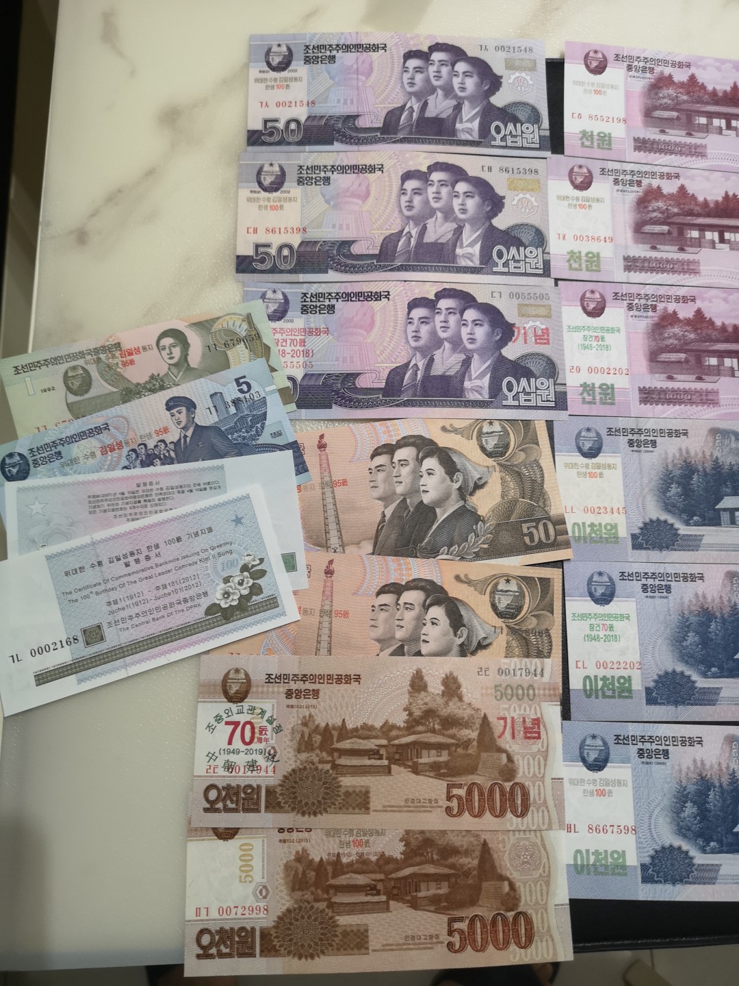 《外钞收藏家》第一百八十四期拍卖 30张朝鲜纸币 全新UNC