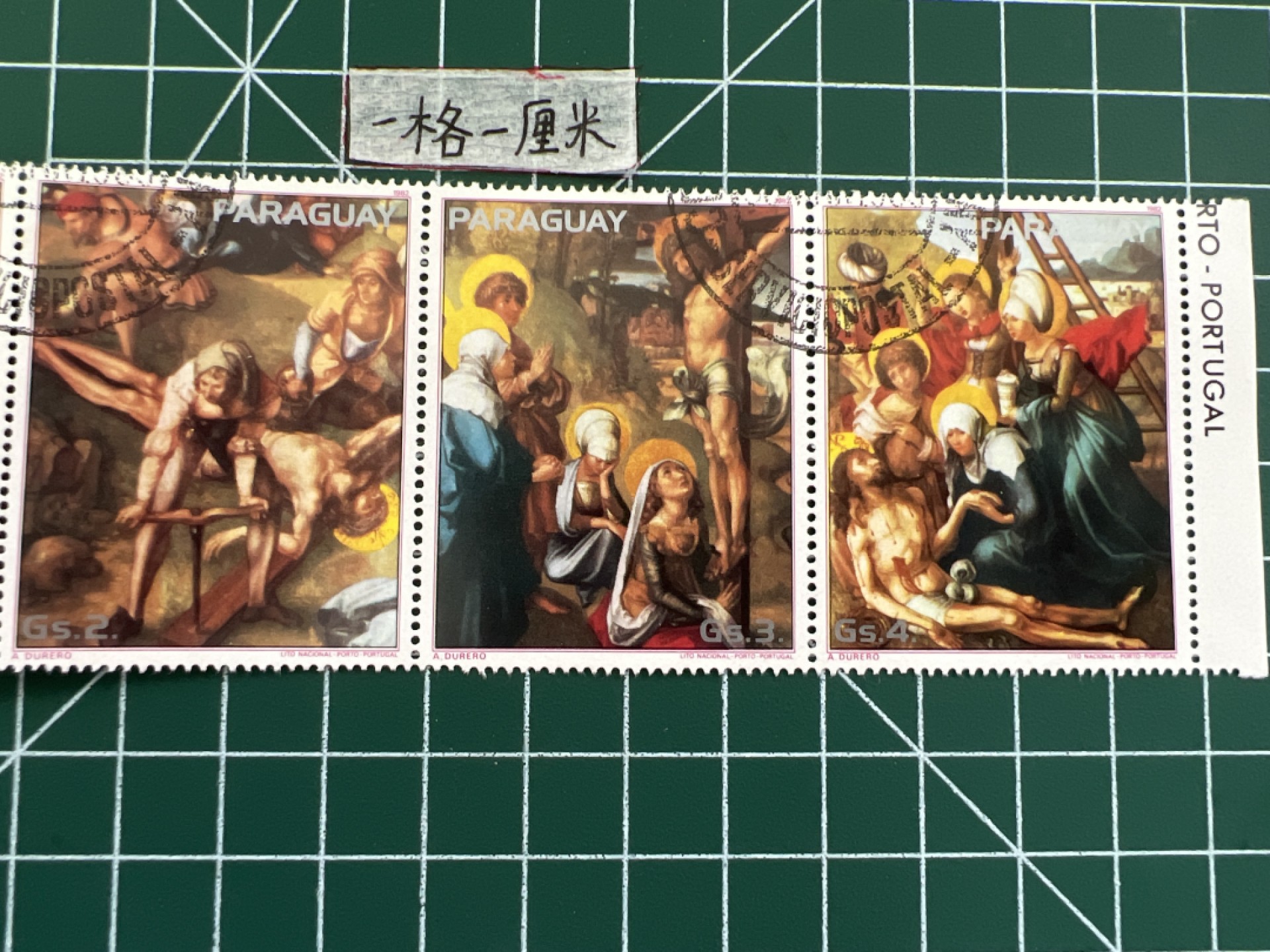 泡泡堂第七期 世界硬币邮票专场（全场20包邮） 巴拉圭套票