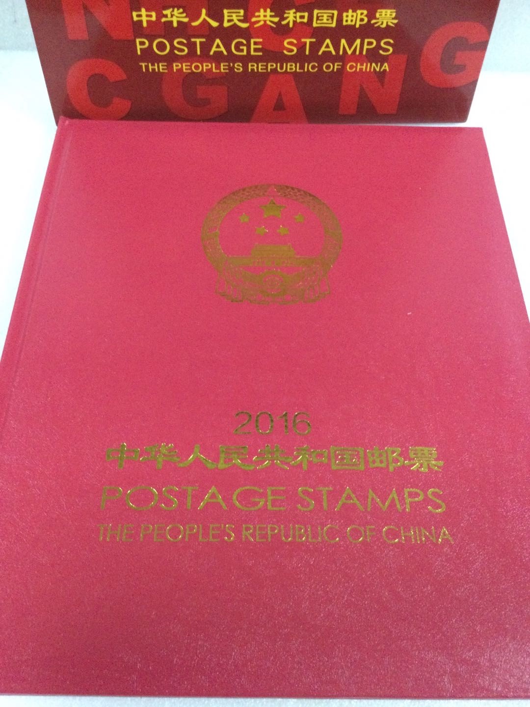 邮票 2016年邮票年册