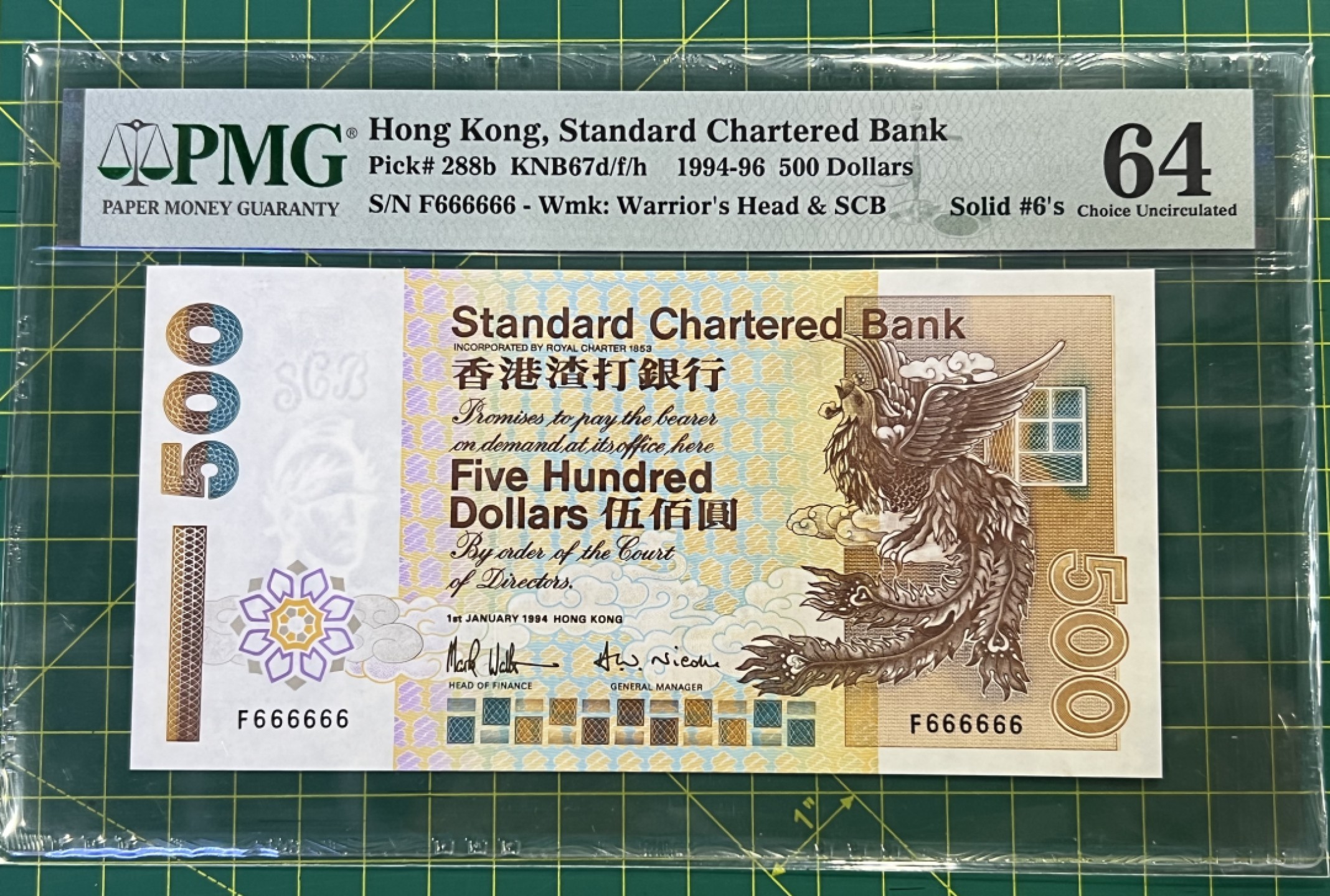 大中华拍卖第694期 香港渣打银行94500全同6 F666666