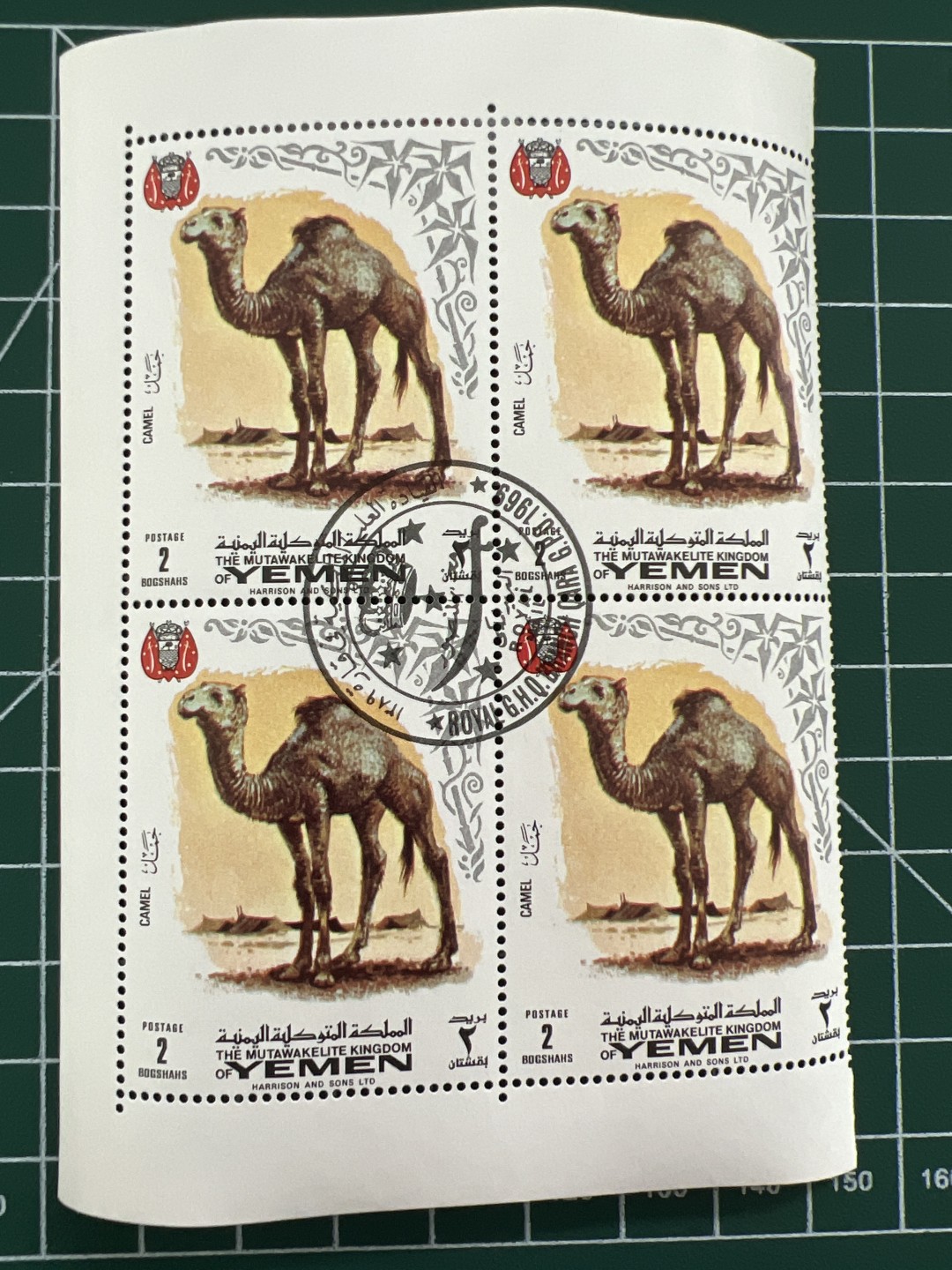 泡泡堂第七期 世界硬币邮票专场（全场20包邮） 也门动物四联方套票