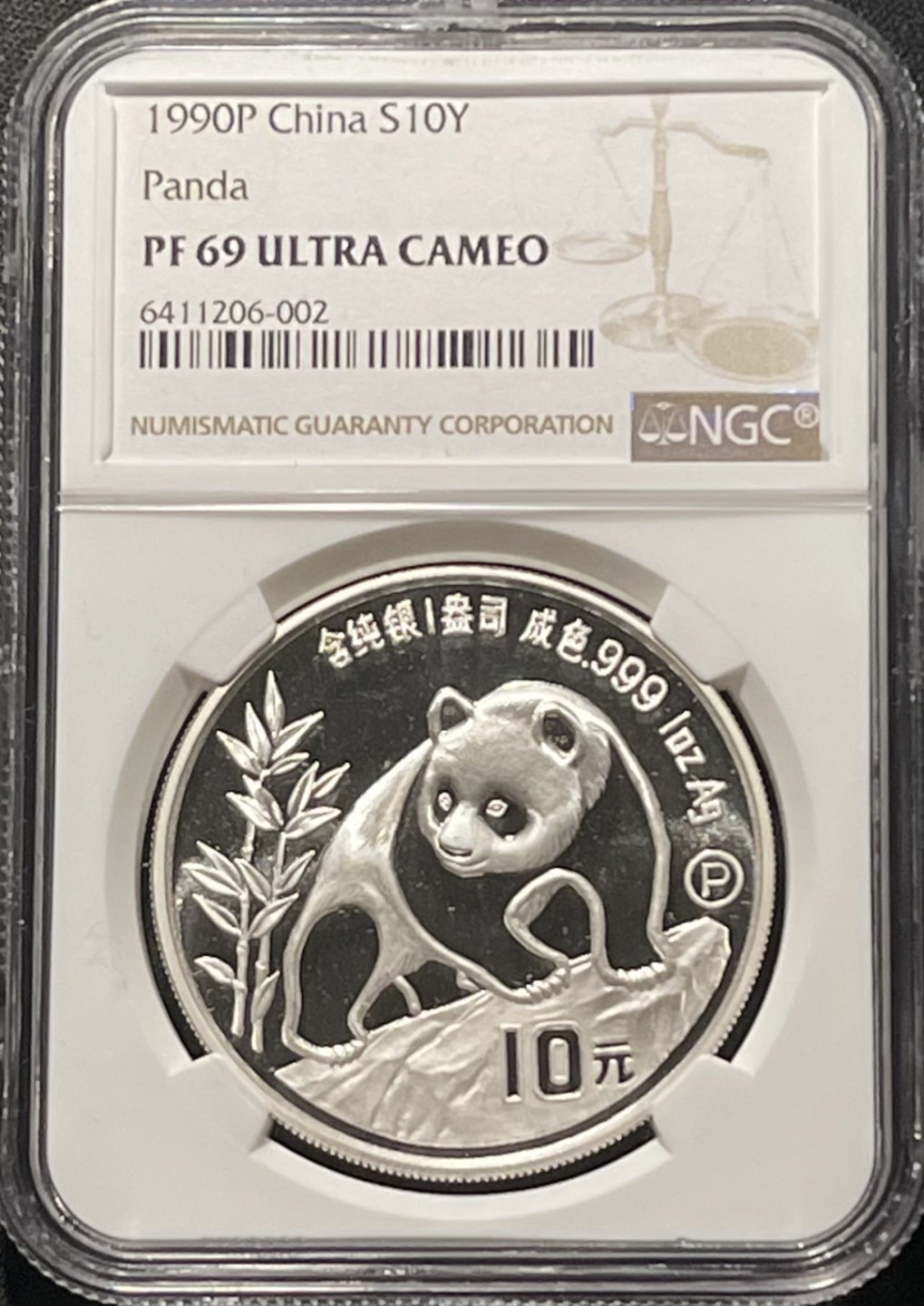 紫瑗钱币——第196期拍卖