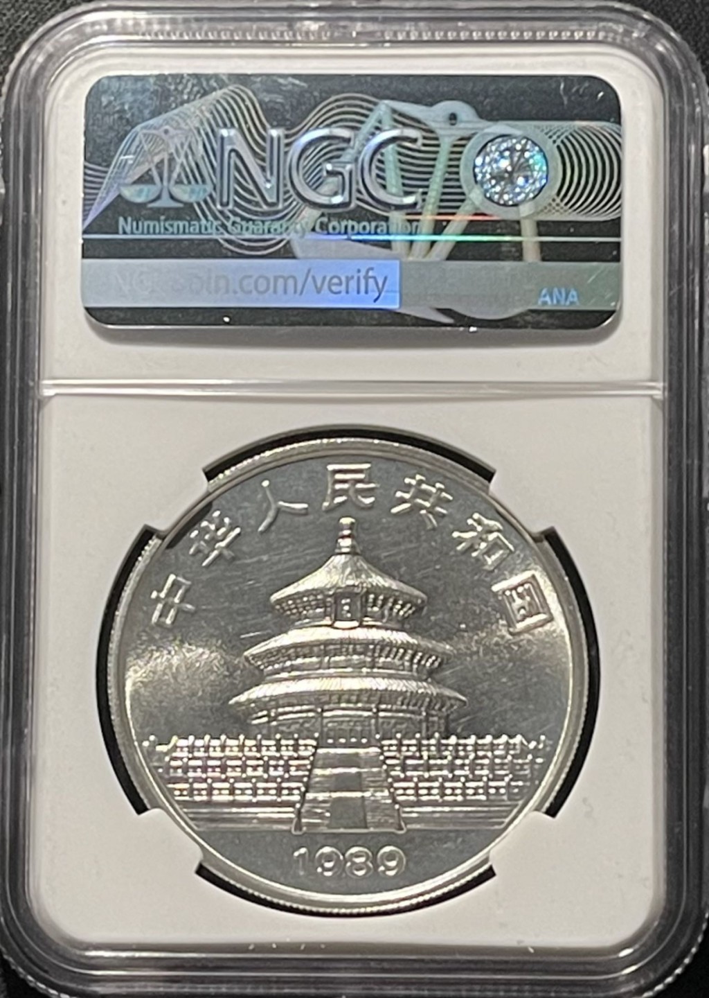 紫瑗钱币——第196期拍卖