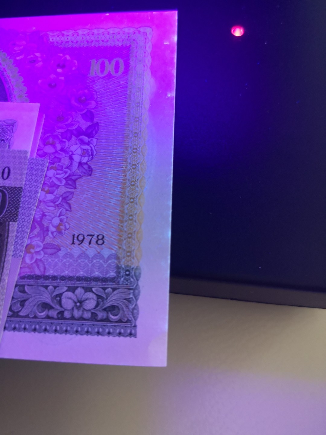 《外钞收藏家》第一百八十四期拍卖 16张朝鲜纸币 全新UNC 有一张有点小瑕疵