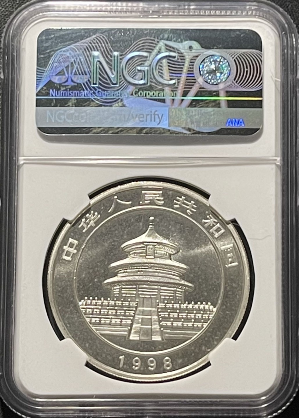 紫瑗钱币——第196期拍卖