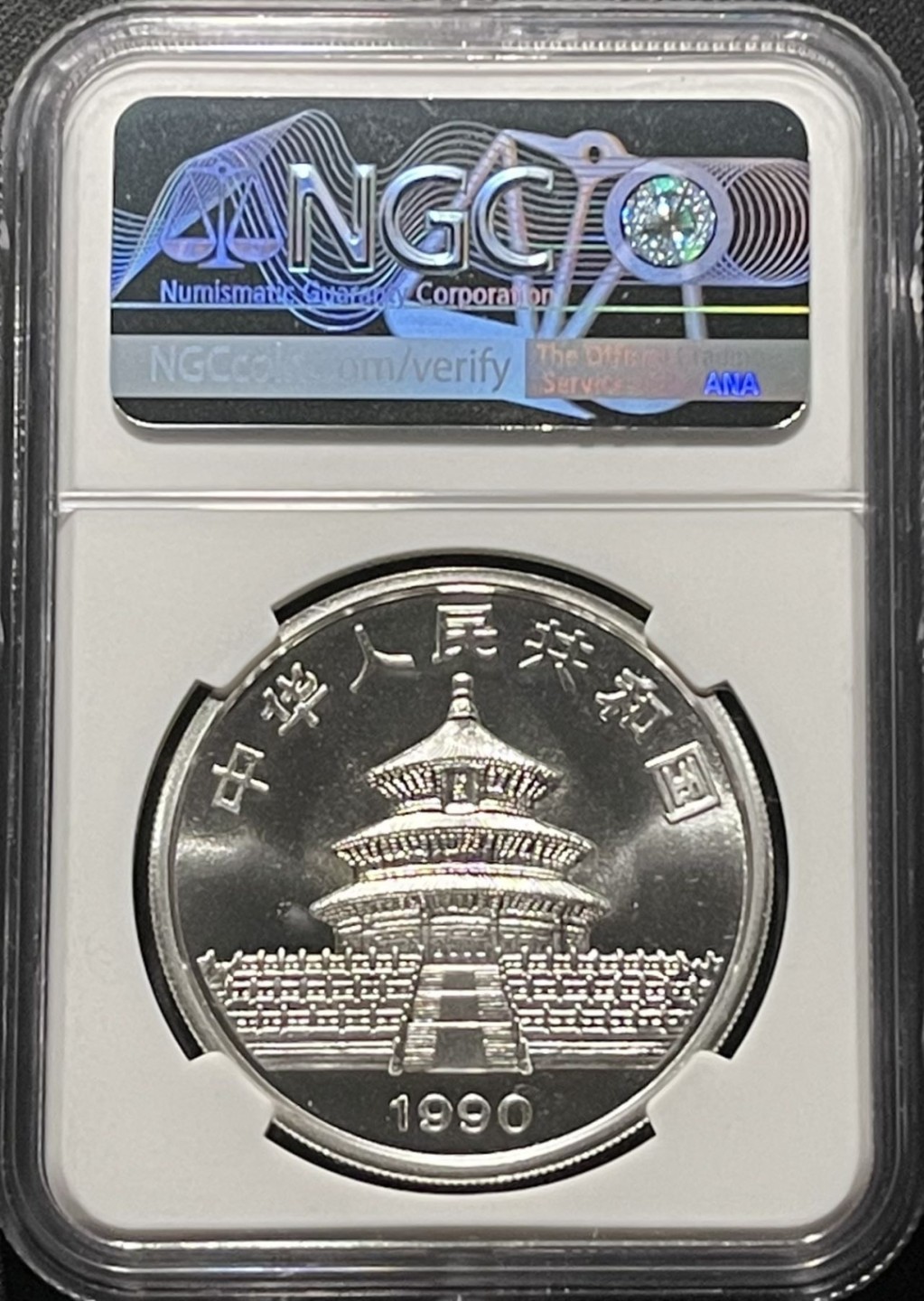 紫瑗钱币——第196期拍卖