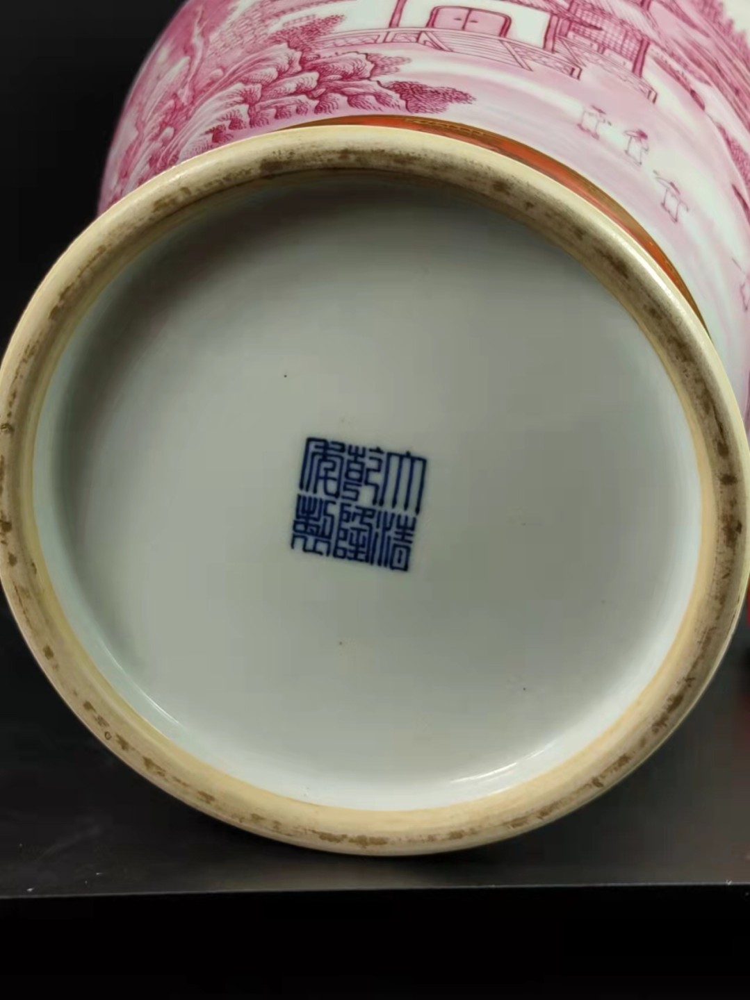 乾隆釉里红“山水人家”描金梅瓶