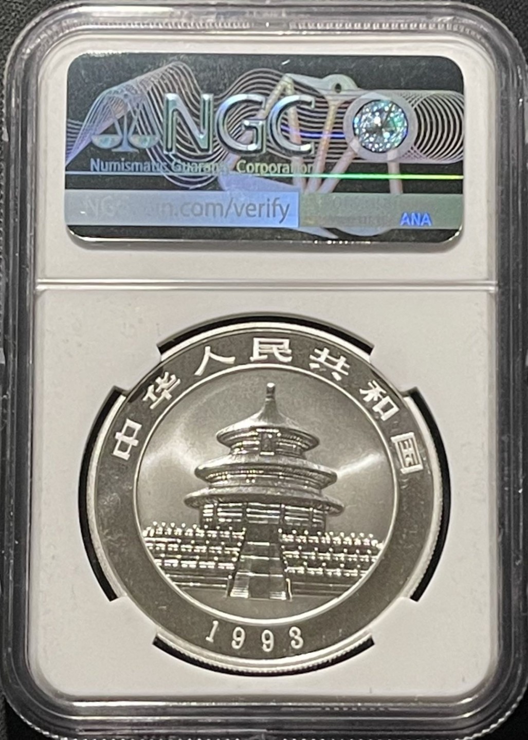 紫瑗钱币——第196期拍卖