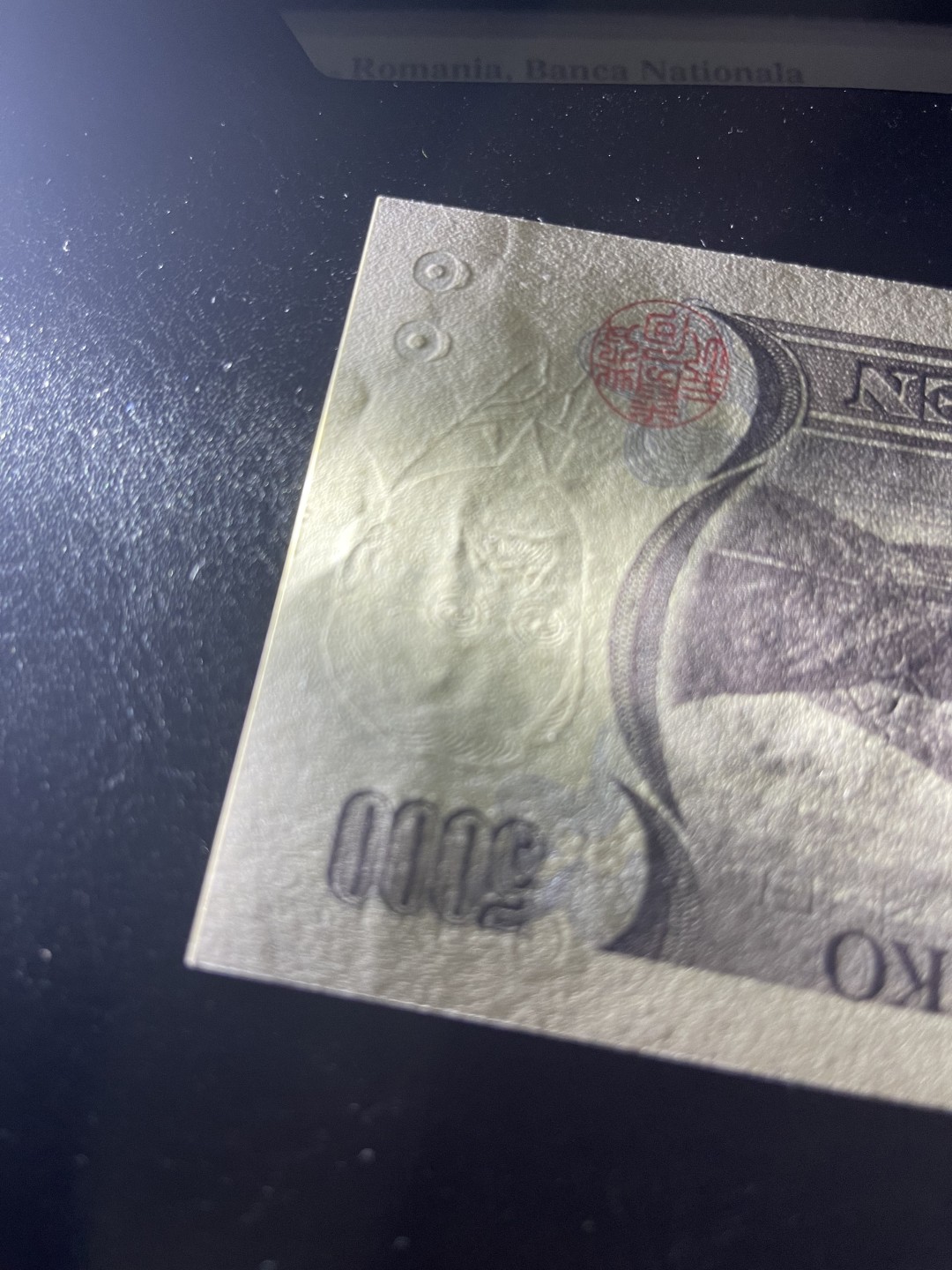 《外钞收藏家》第一百八十四期拍卖 大藏省日元5000 棕字 全新 测光细节如图