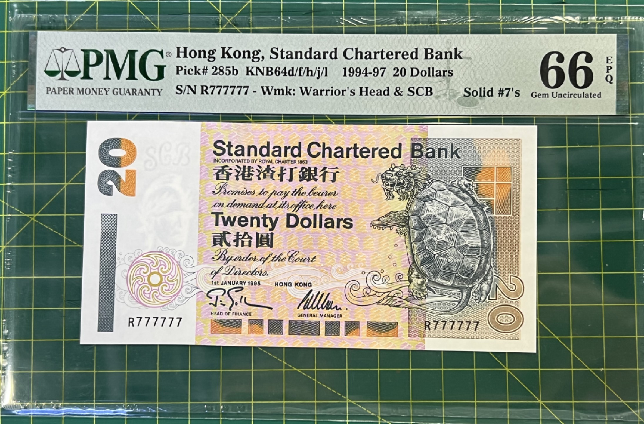 大中华拍卖第694期 香港渣打银行9520全同7有斑 R777777